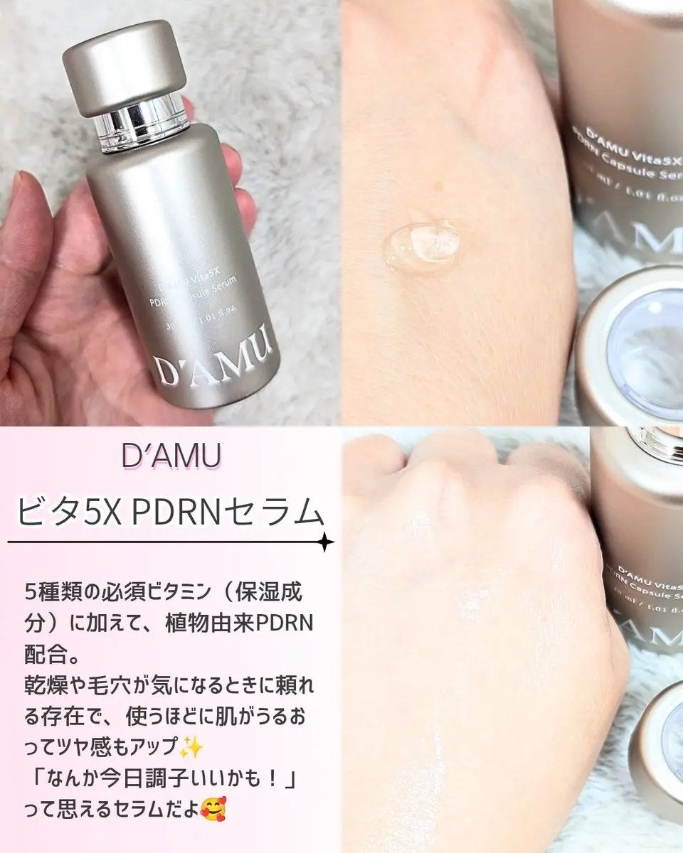 ありちゃん@フォロバ100🤍 on LIPS 「\9月メガワリ限定🎀✨/#PR#ディアミュ(@Damu_off..」(3枚目)