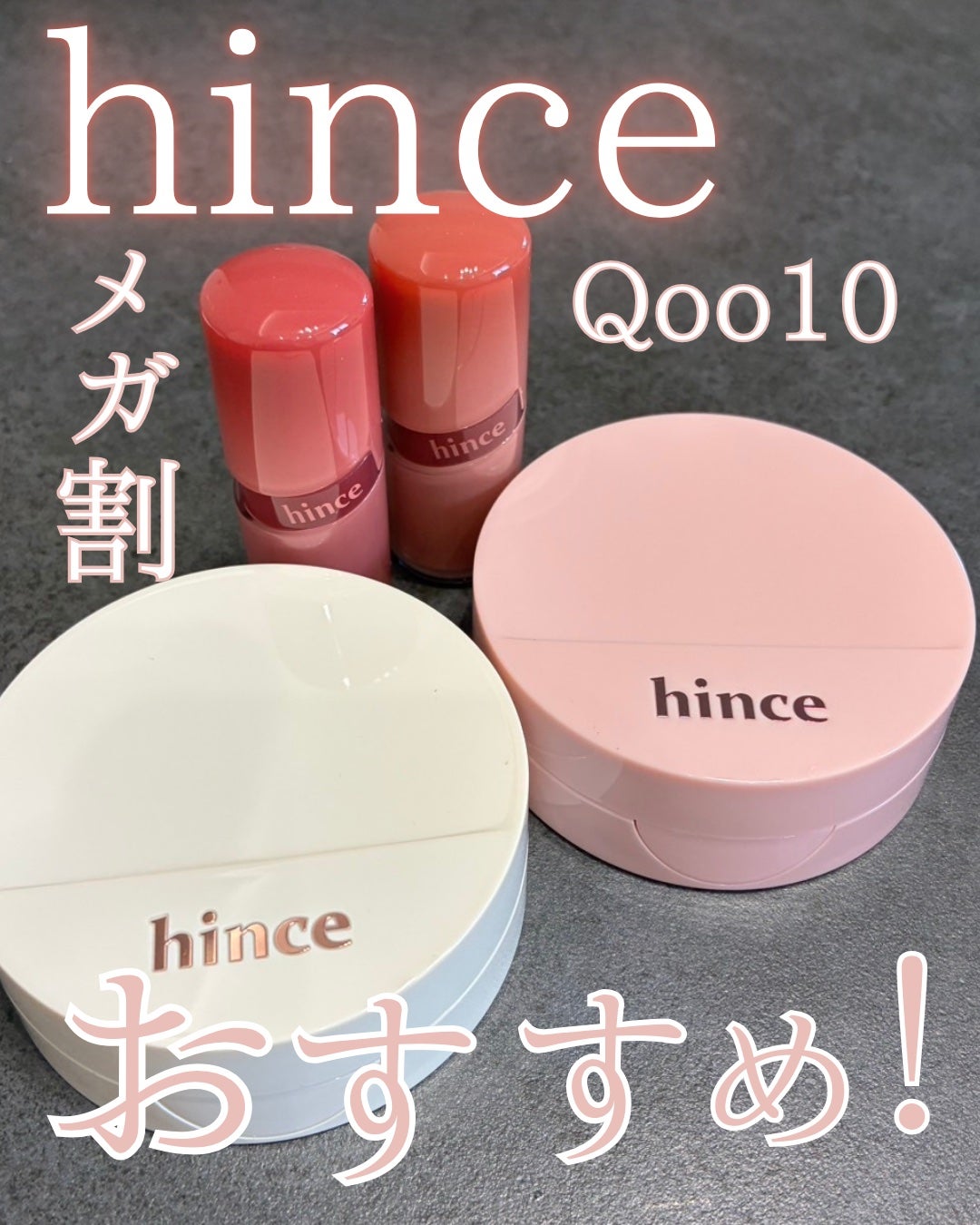 えむ。 投稿ある方フォロバ100リムバ100 on LIPS 「CLIOの新作クッションファンデ2種を比べてみたよ💡✔︎グロウ..」(1枚目)