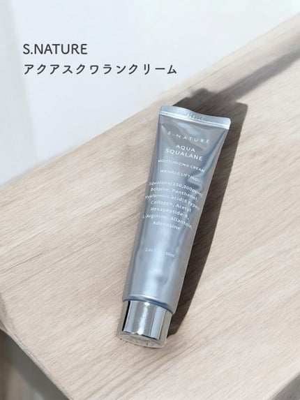 アクアスクワランモイスチャークリーム/S.NATURE/フェイスクリームを使ったクチコミ(1枚目)