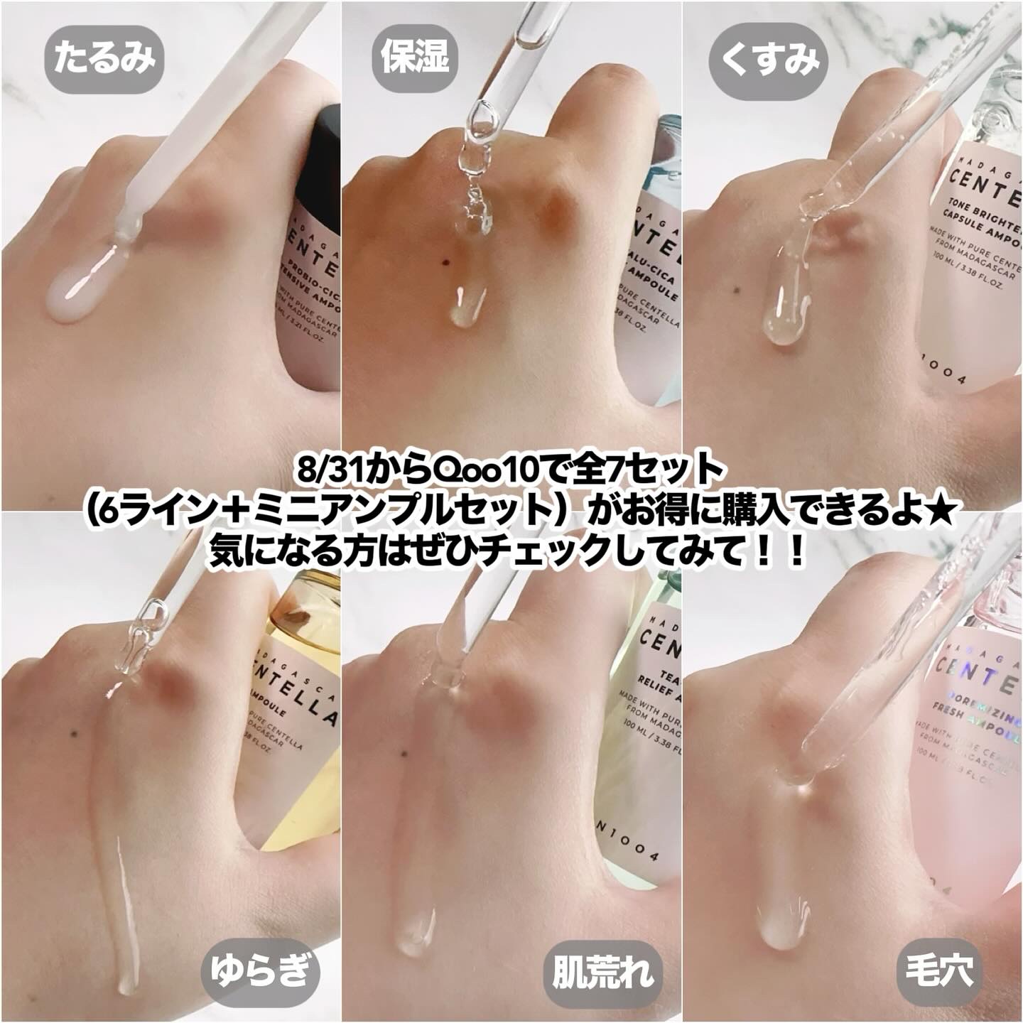 センテラ アンプル/SKIN1004/美容液を使ったクチコミ（3枚目）