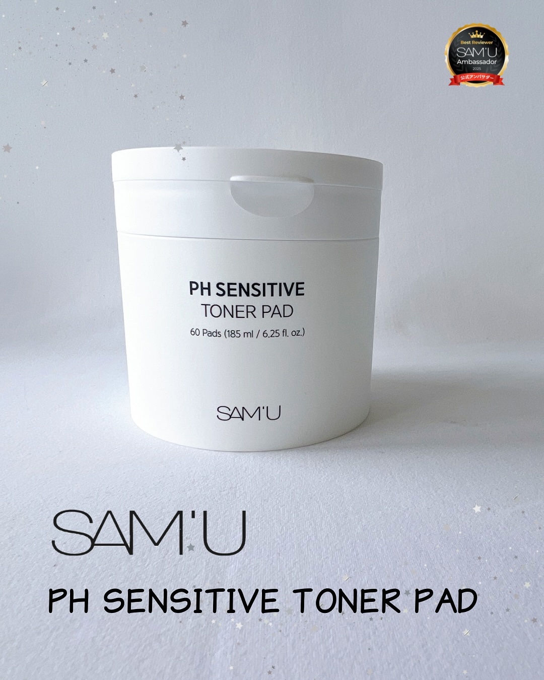 PHセンシティブトナーパッド/SAM'U/トナーパッドを使ったクチコミ（1枚目）