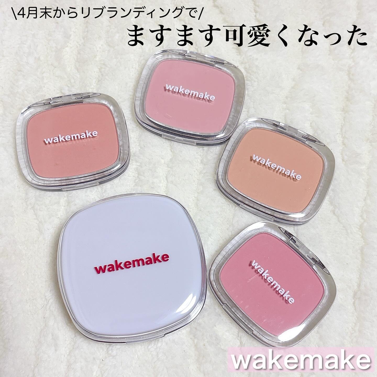 シームレスウェアクッション/wakemake/クッションファンデーションを使ったクチコミ（1枚目）