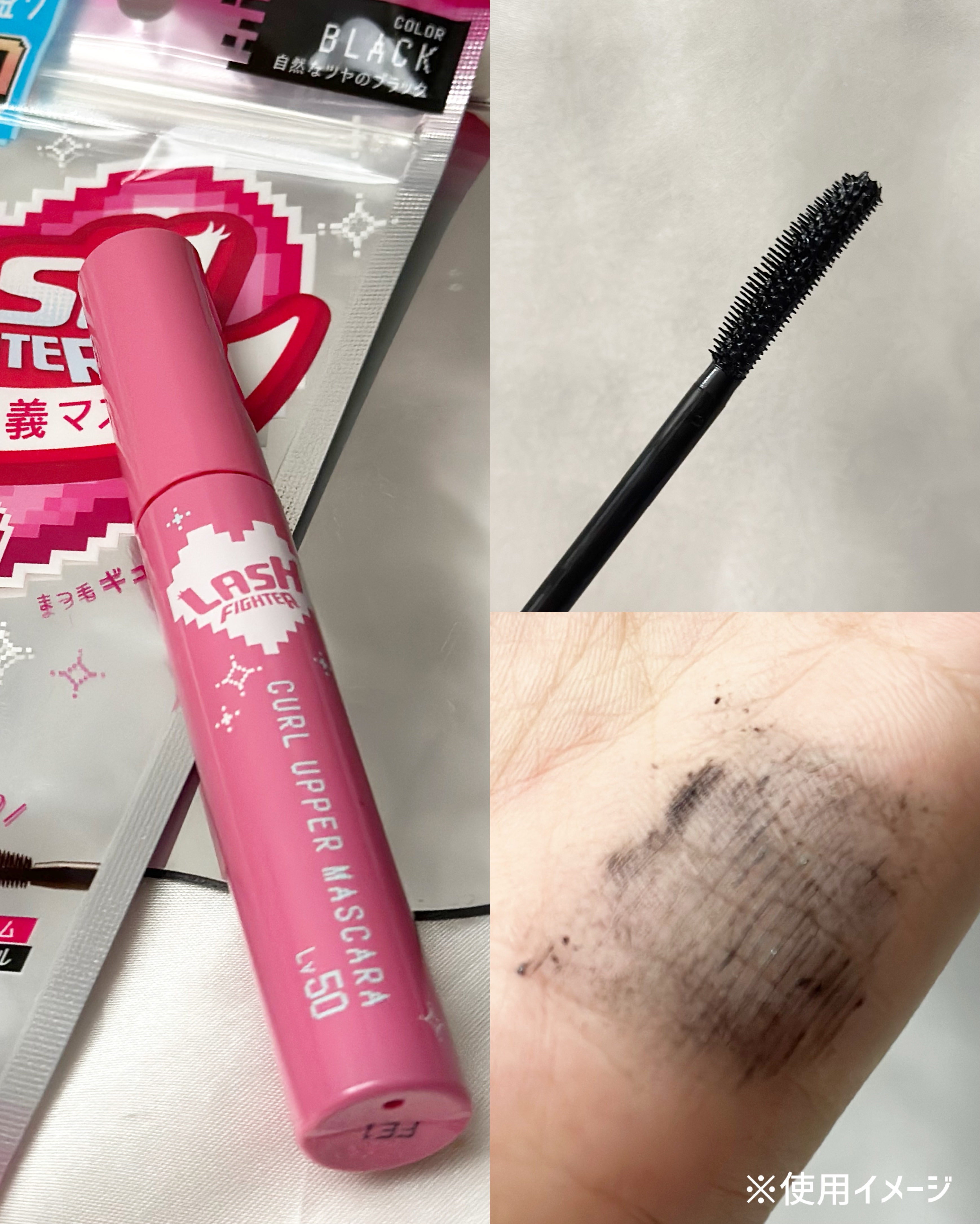 ラッシュファイター　カールアッパーマスカラ　Lv50/ラッシュファイター/マスカラを使ったクチコミ（3枚目）
