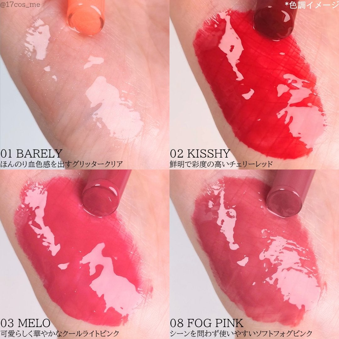 メルティングリップスウィート/BRAYE/口紅を使ったクチコミ(4枚目)