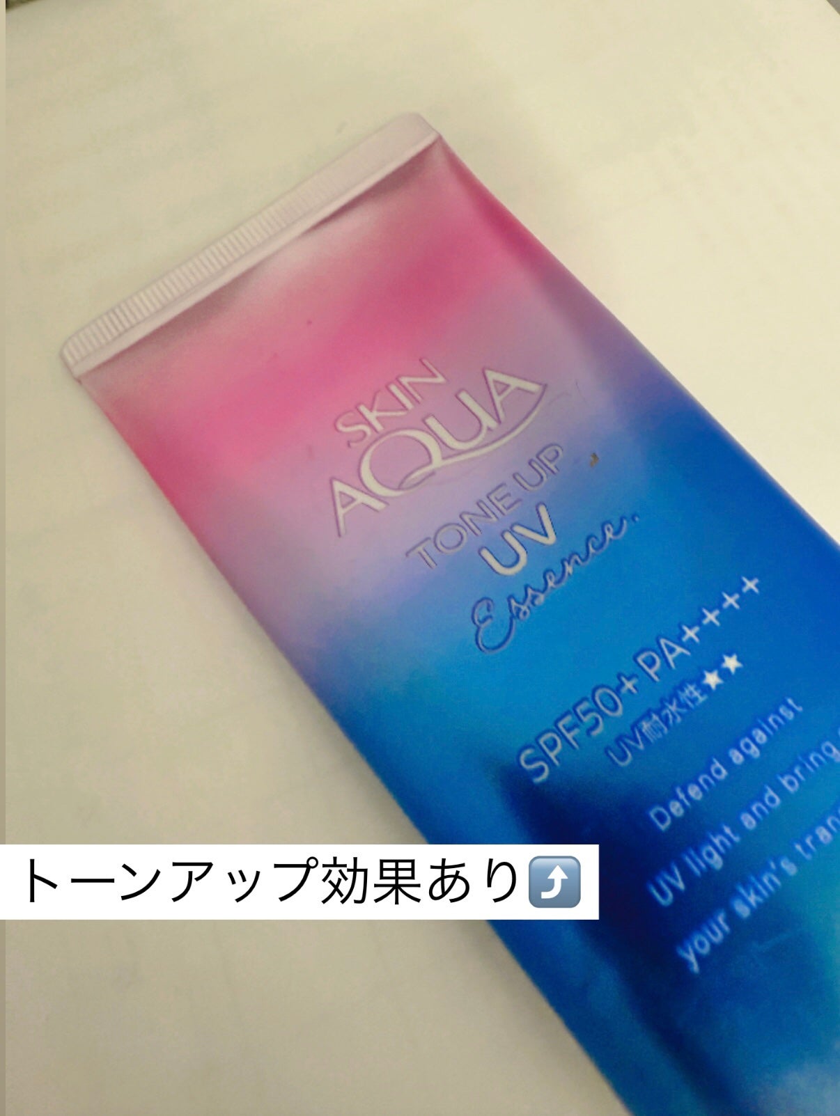 スキンアクア トーンアップUVエッセンス/スキンアクア/日焼け止めクリームを使ったクチコミ(1枚目)