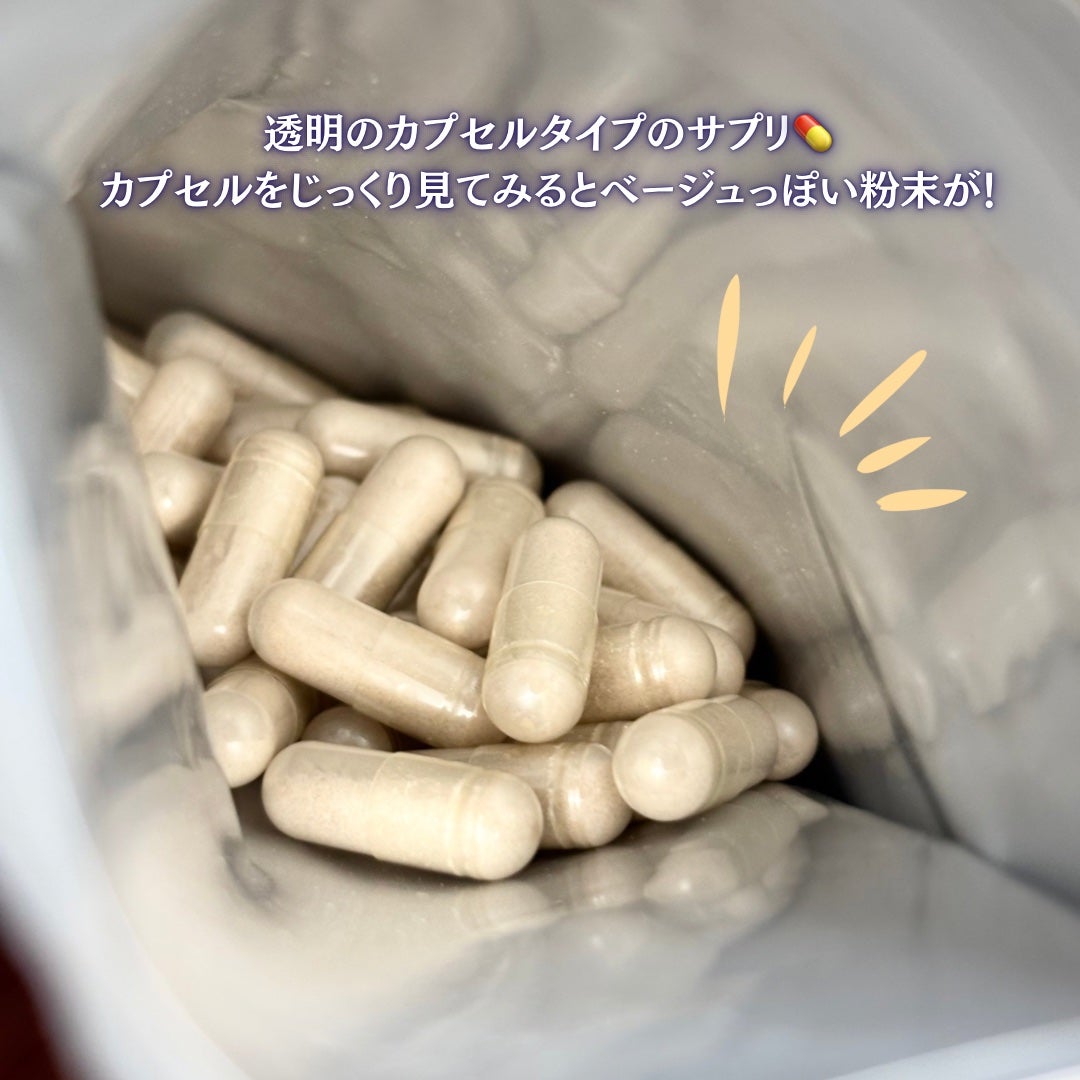 ぐっすりタイム/日健協サービス/健康サプリメントを使ったクチコミ(3枚目)