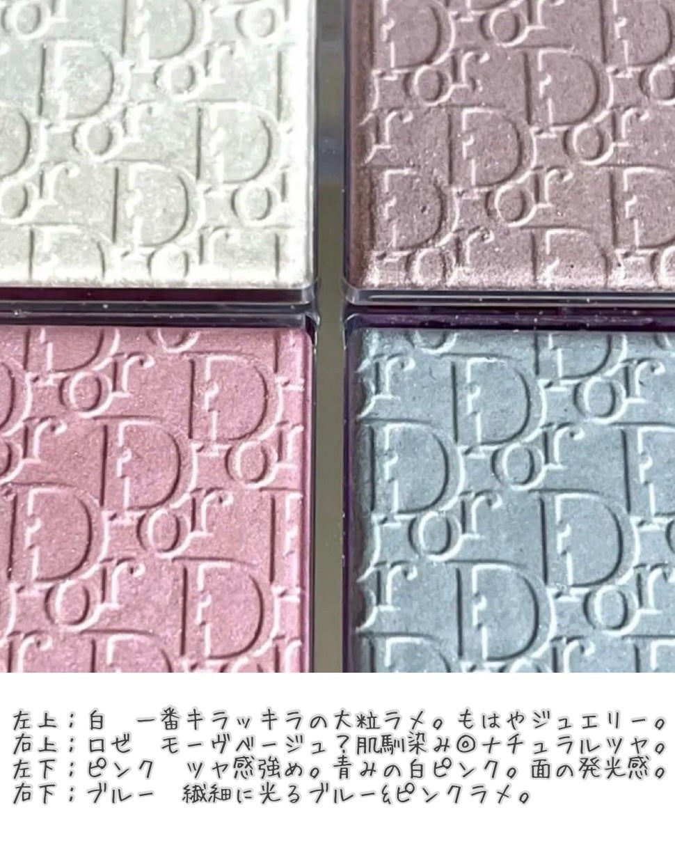 バックステージ グロウ マキシマイザー パレット/Dior/ハイライトを使ったクチコミ(3枚目)