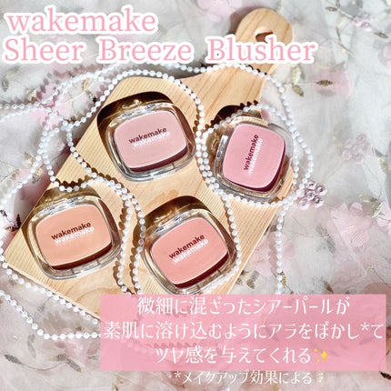 シームレスウェアクッション/wakemake/クッションファンデーションを使ったクチコミ(7枚目)