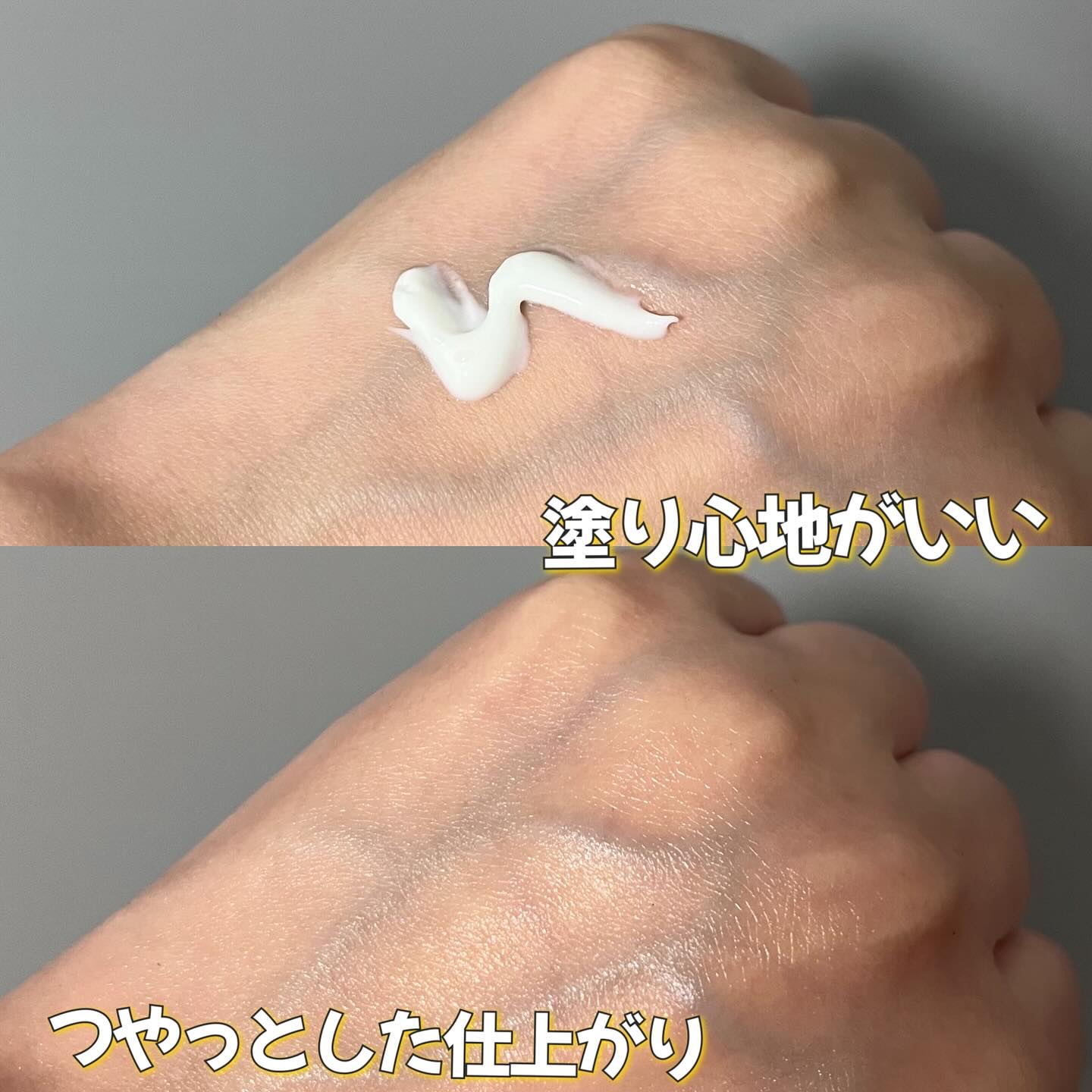 スキンバリアモイスチャーサンクリーム/Ongredients/日焼け止めクリームを使ったクチコミ（3枚目）