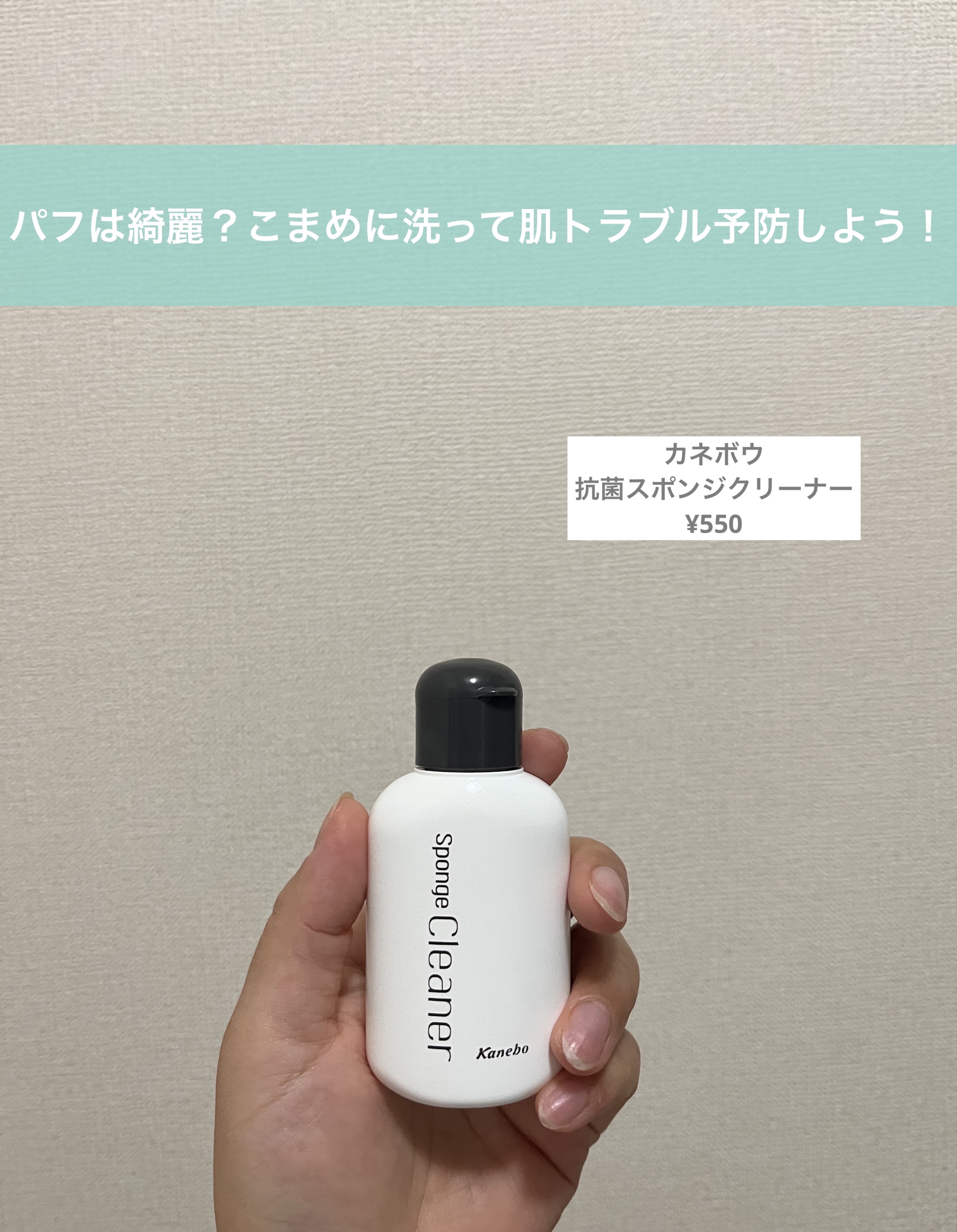 タンイドル ウルトラ ウェア メイクアップ スポンジ/LANCOME/パフ・スポンジを使ったクチコミ（1枚目）