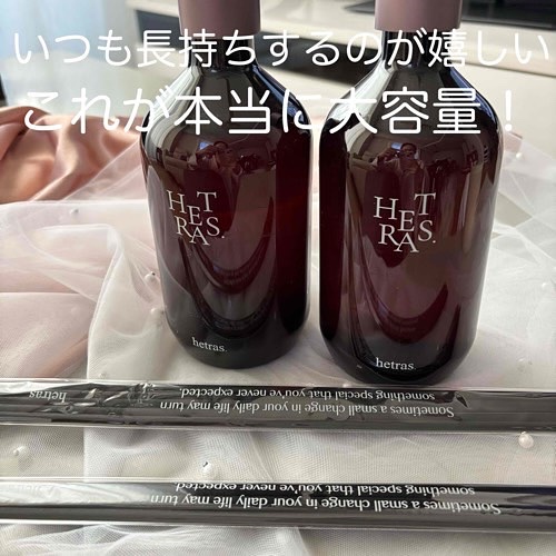 へトラス大容量ディフューザー/hetras/その他を使ったクチコミ（2枚目）