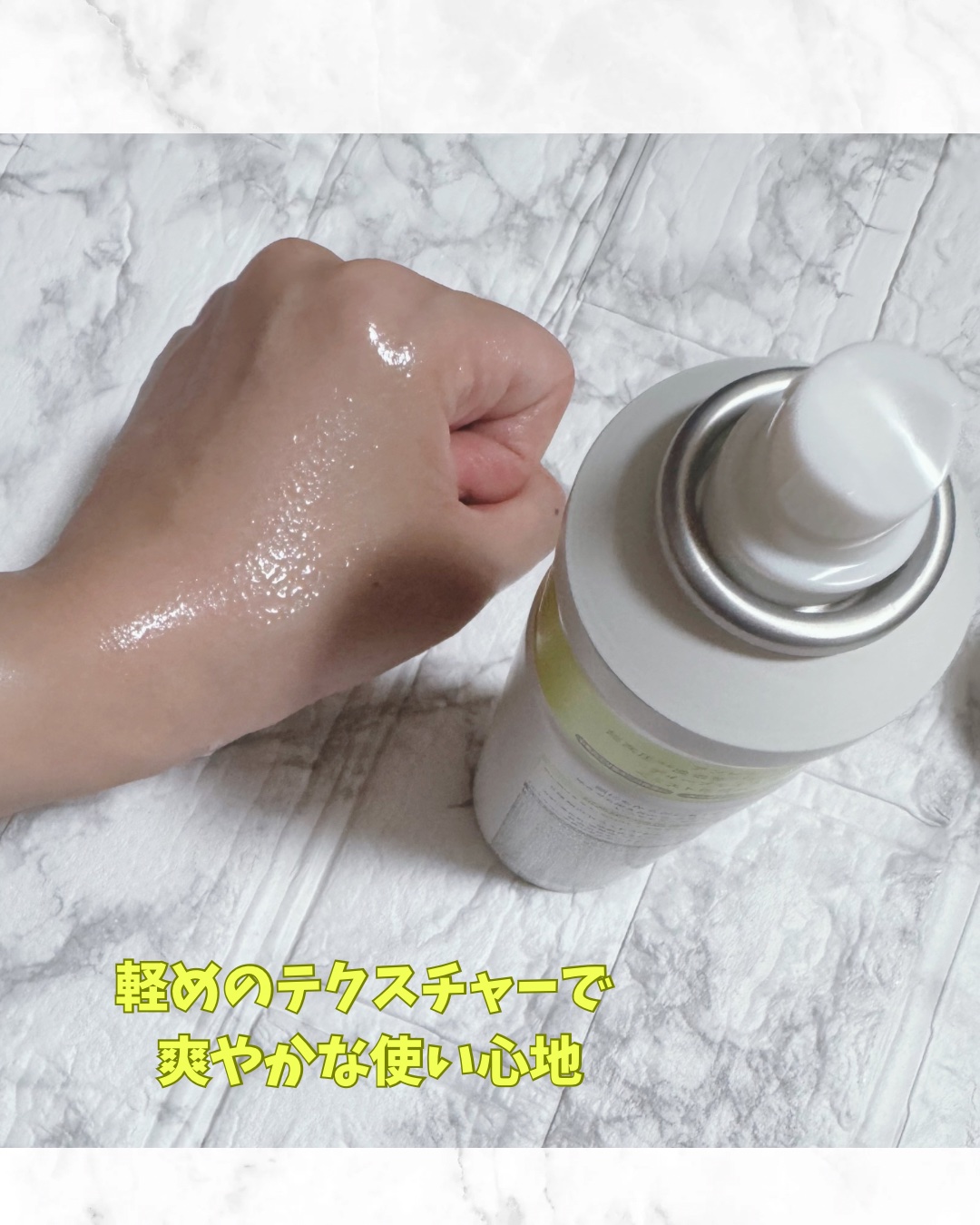 を使ったクチコミ（3枚目）