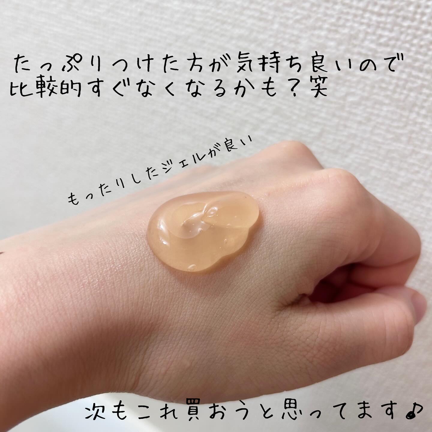 エスト クラリファイイング ジェル ウォッシュ/est/その他洗顔料を使ったクチコミ（2枚目）