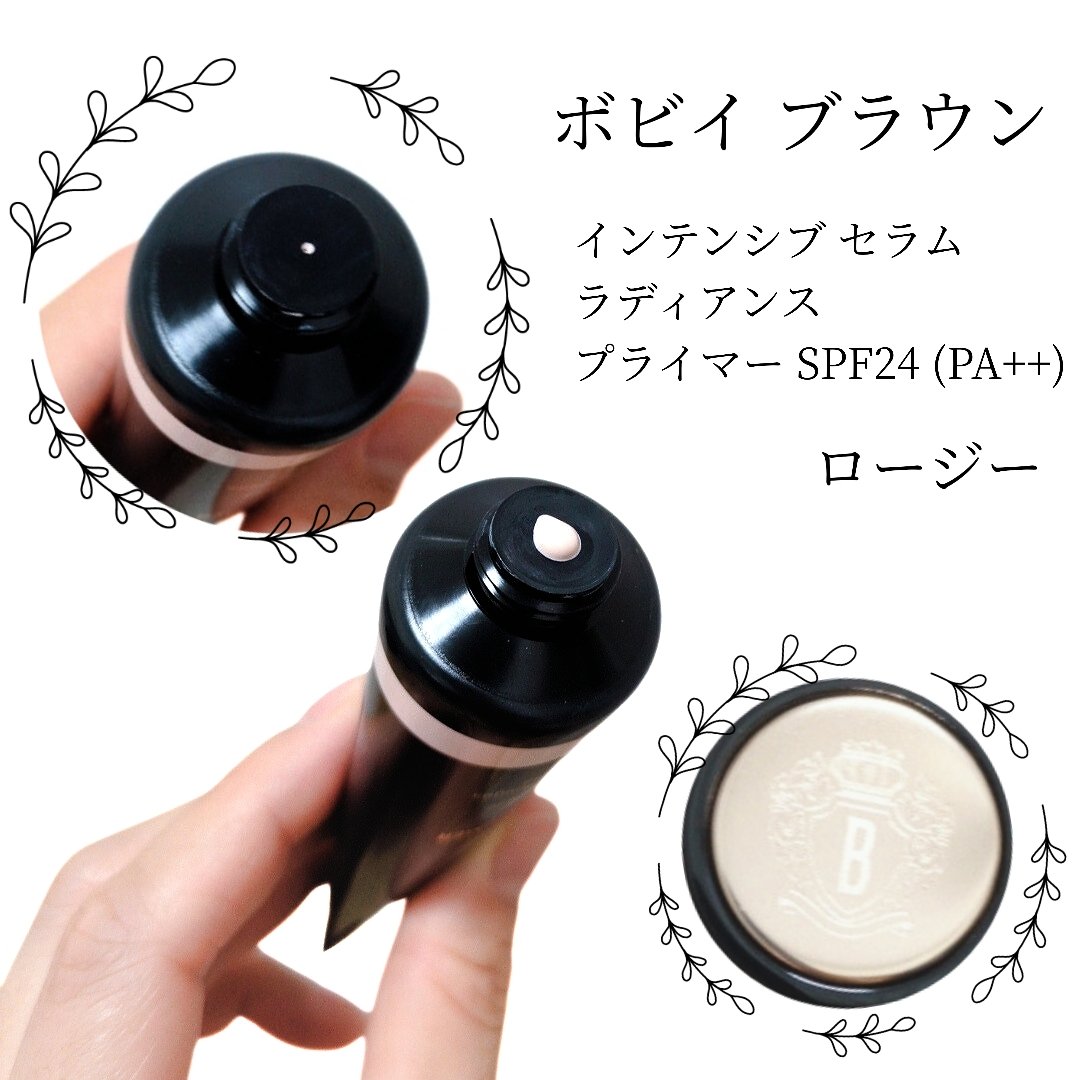 インテンシブ セラム ラディアンス プライマー/BOBBI BROWN/化粧下地を使ったクチコミ（2枚目）