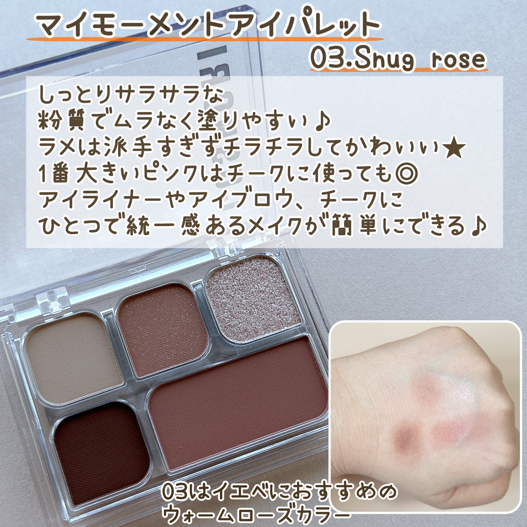 ユアースキンドレストーンアップベース/COSNORI/化粧下地を使ったクチコミ（3枚目）