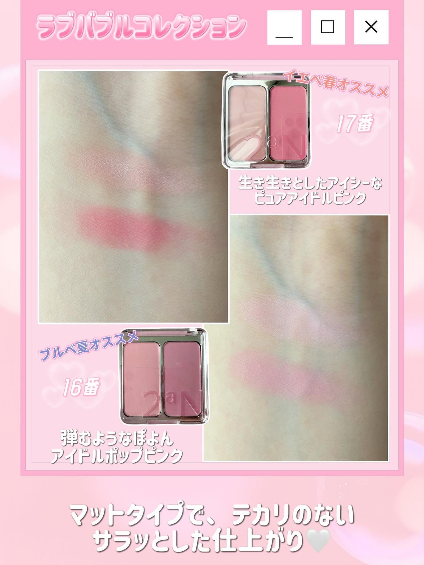 デュアルチーク/2aN/パウダーチークを使ったクチコミ(6枚目)