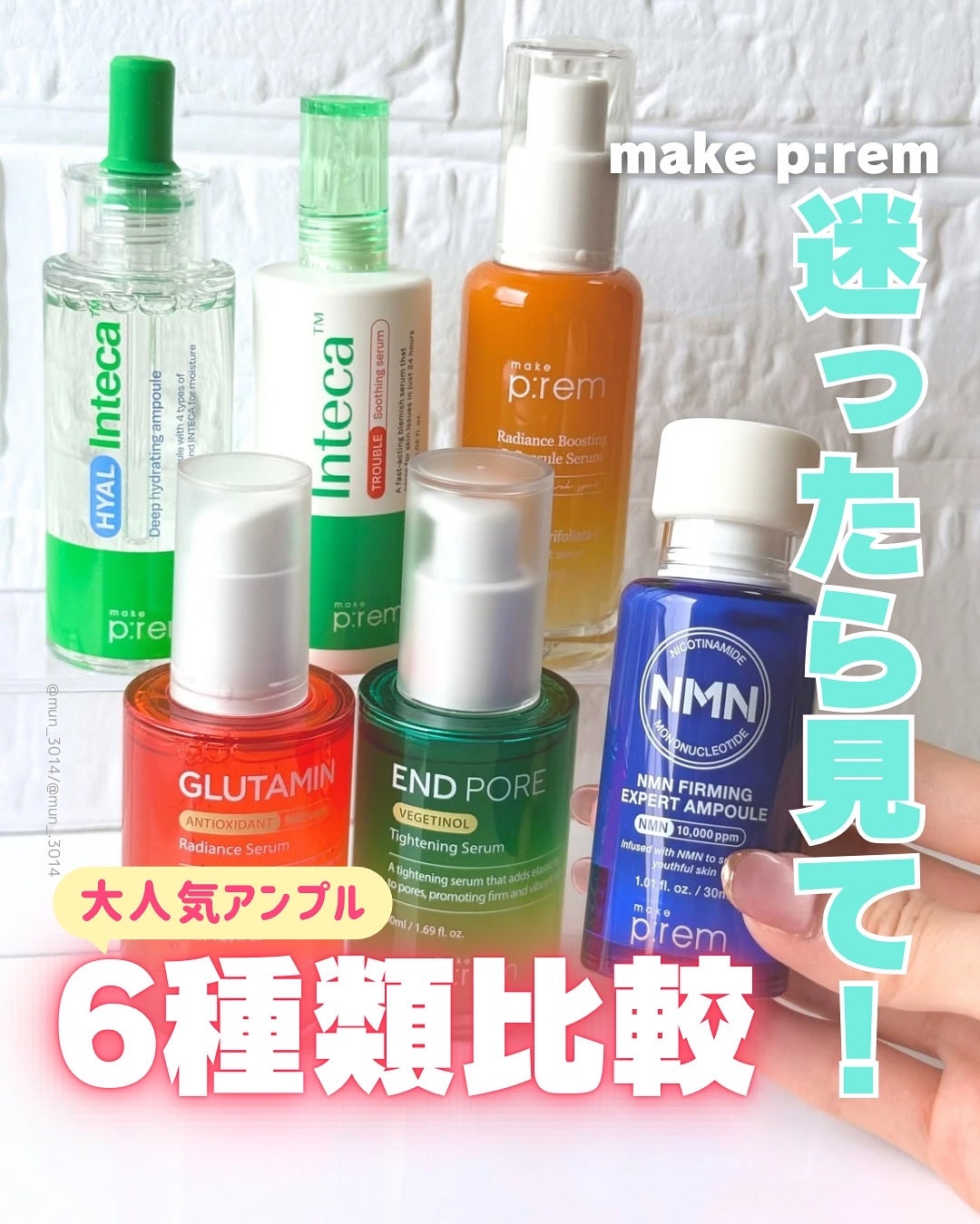 テンジャC ジャプティセラム/make prem/美容液を使ったクチコミ(1枚目)