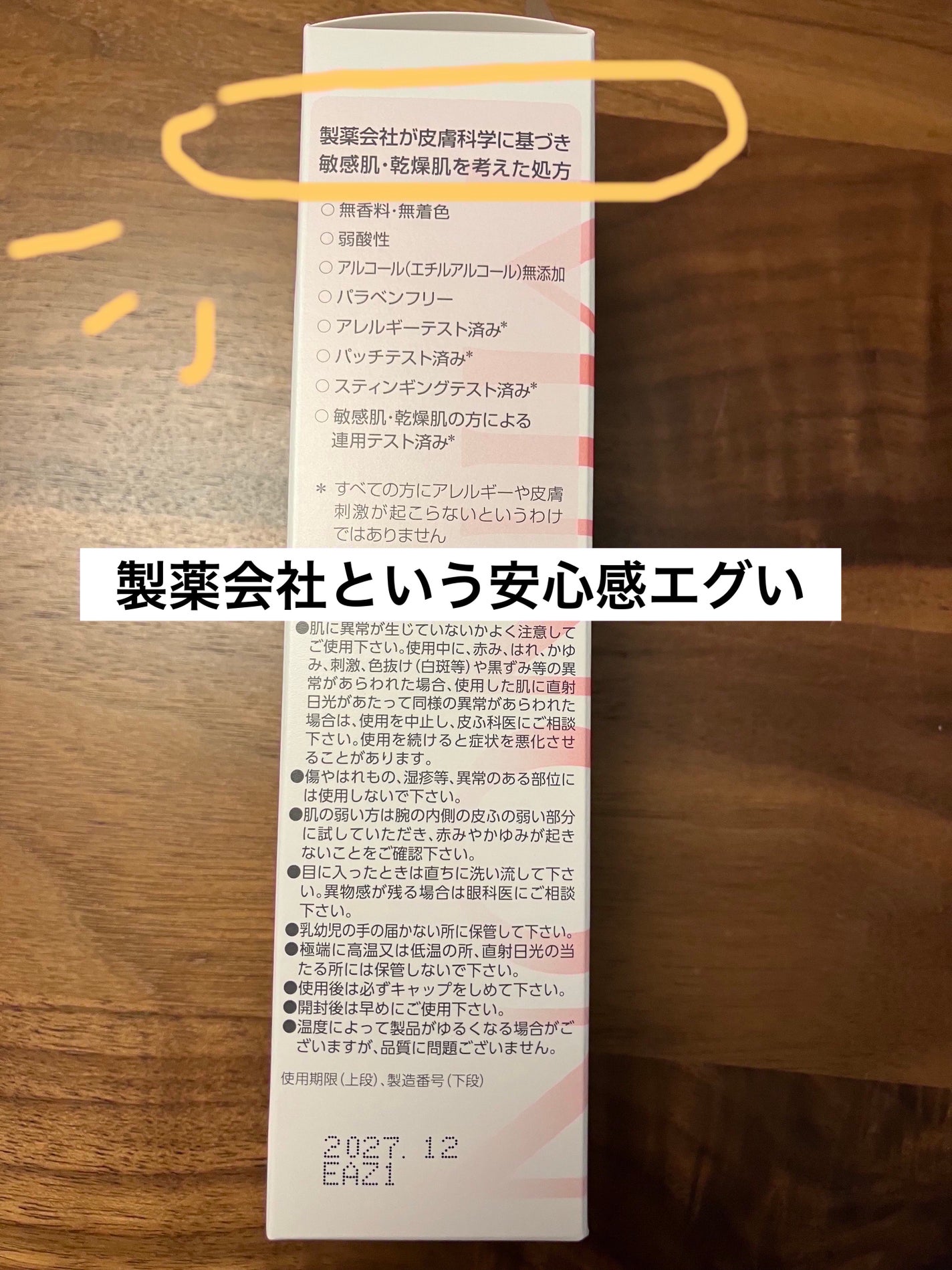 ããã³ ã¢ããã¢ã€ã¹ã ã¢ã€ã¹ããã«ã㣠ã¯ã¬ã³ãžã³ã°/ããã³/ãã«ã¯ã¯ã¬ã³ãžã³ã°ã䜿ã£ãã¯ãã³ãïŒ3æç®ïŒ