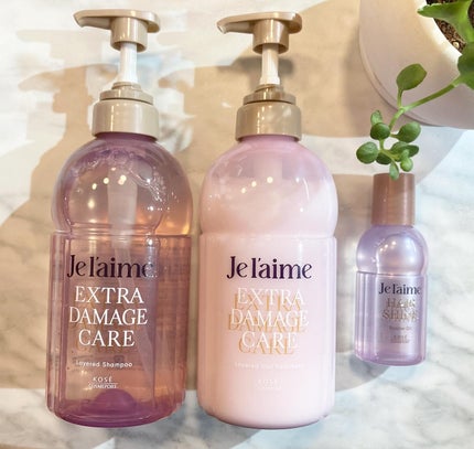ジュレーム レイヤード シャンプー/ヘアトリートメント (エクストラダメージケア)/Je l'aime/市販シャンプーを使ったクチコミ(1枚目)