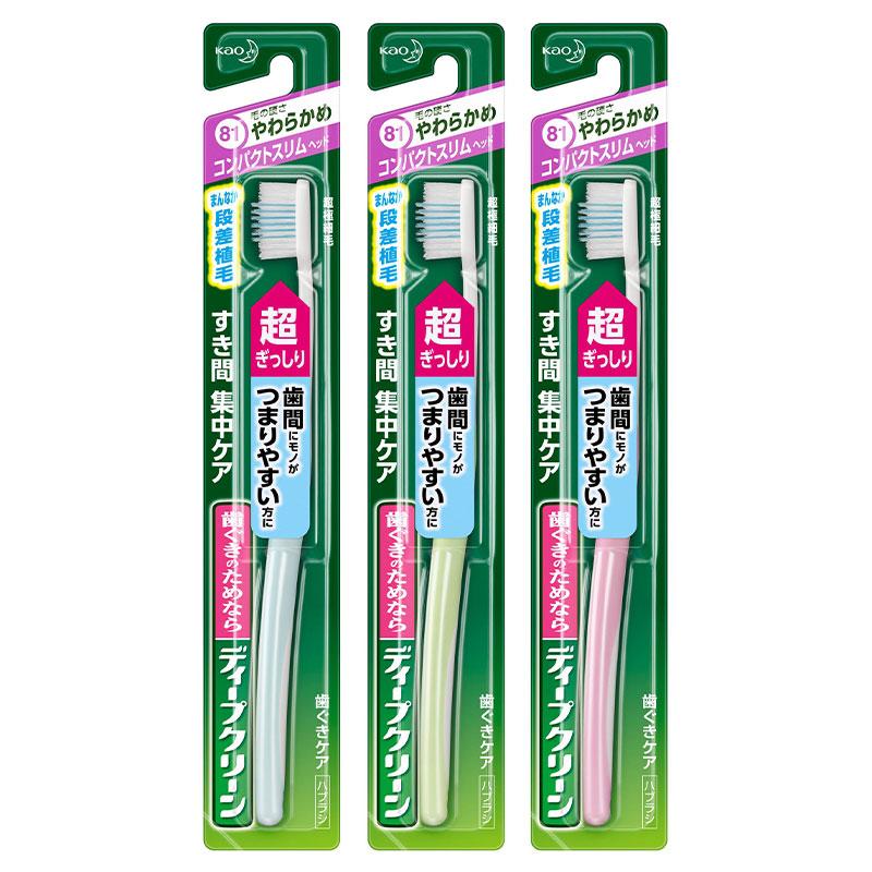 ディープクリーン ハブラシ コンパクトスリム やわらかめ