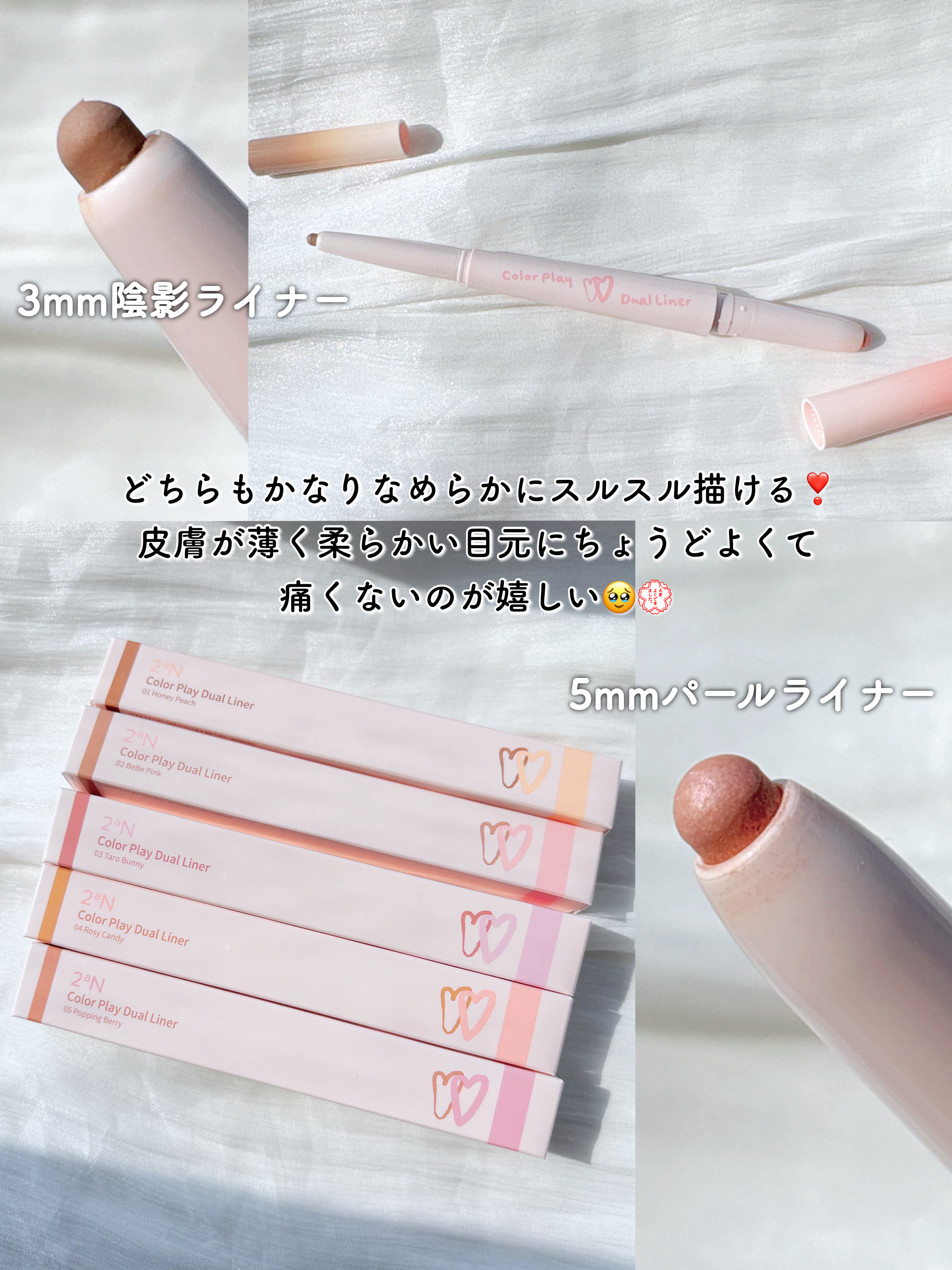 カラープレイデュアルライナー/2aN/スティックアイシャドウを使ったクチコミ（3枚目）