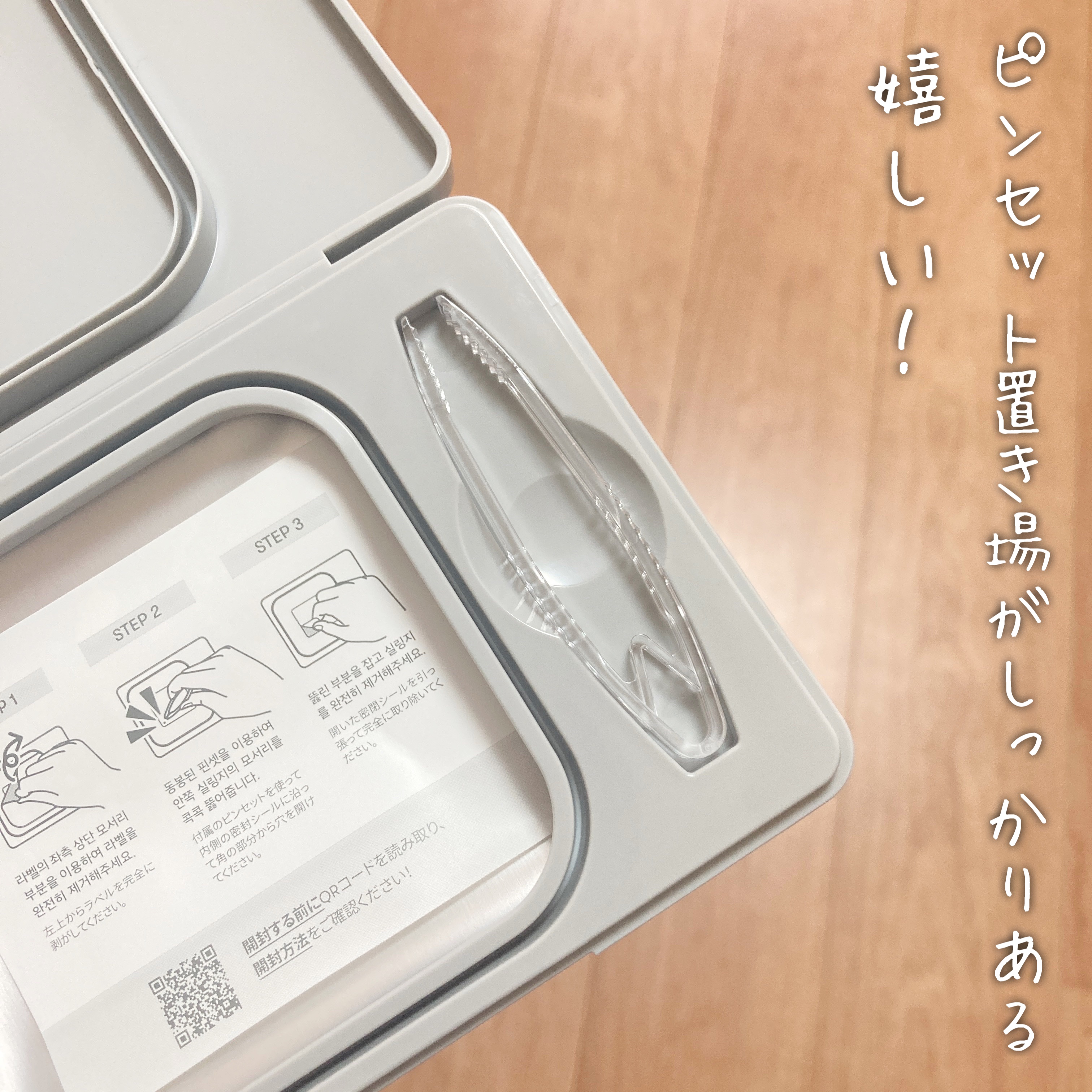 PDRN+ デイリーマスク/VT/シートマスク・パックを使ったクチコミ（2枚目）