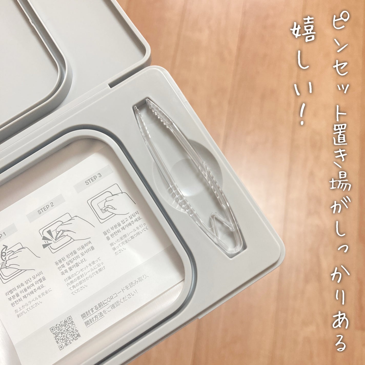 PDRN+ デイリーマスク/VT/シートマスク・パックを使ったクチコミ(2枚目)