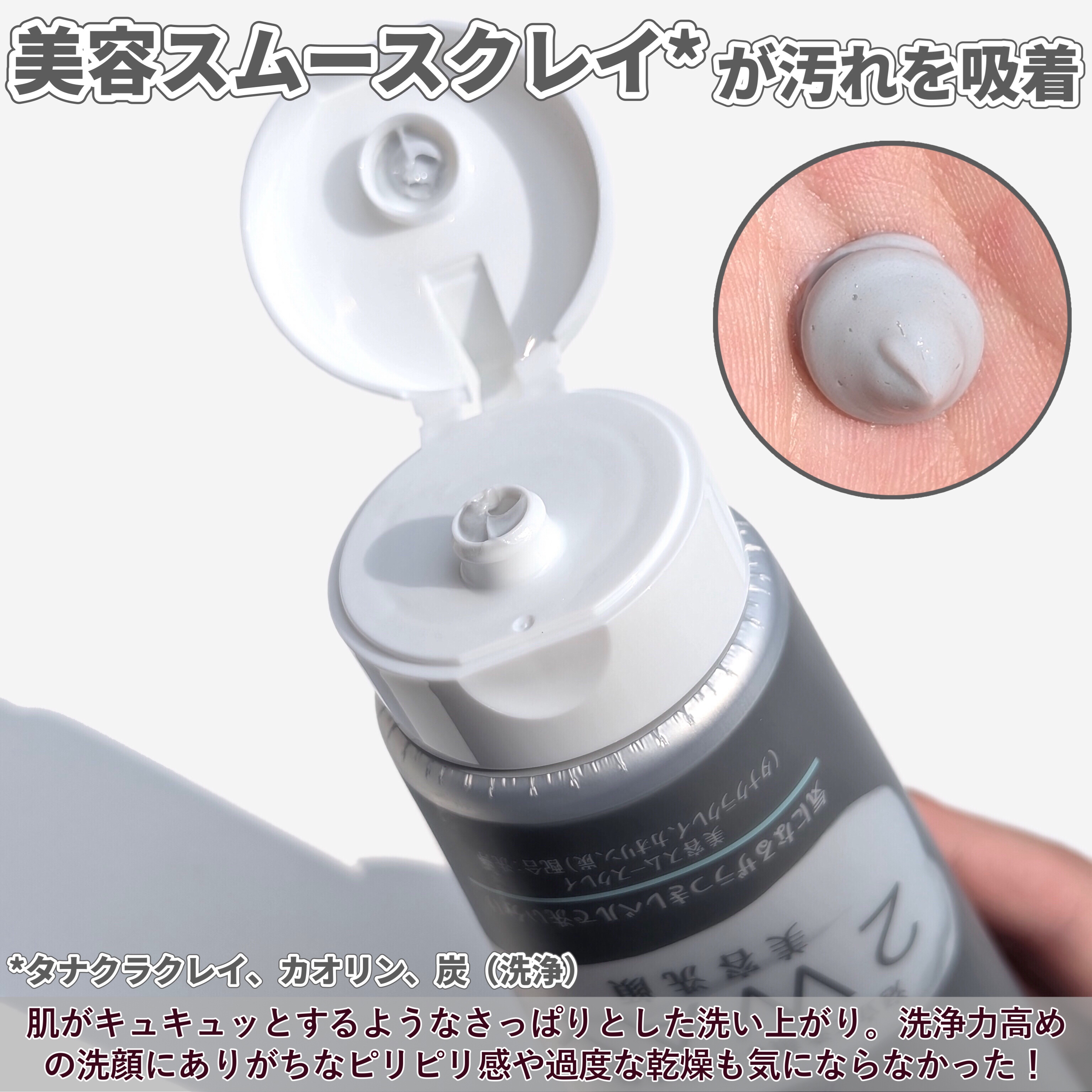 ニベア２ＷＡＹ美容洗顔 AC/ニベア/洗顔フォームを使ったクチコミ（3枚目）