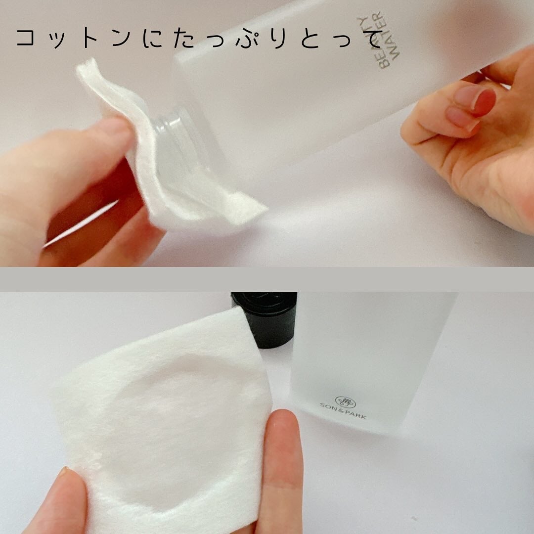 Beauty Water/SON&PARK/化粧水を使ったクチコミ(2枚目)