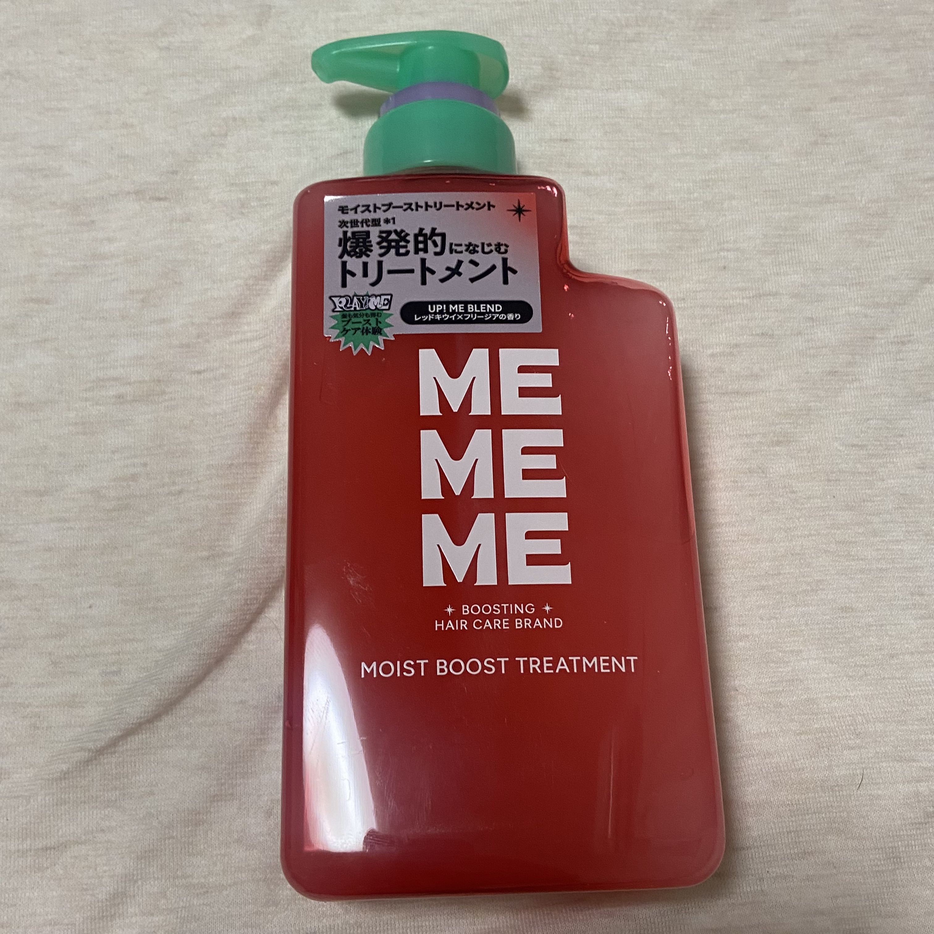 モイストブーストシャンプー／モイストブーストトリートメント/MEMEME/市販シャンプーを使ったクチコミ（3枚目）