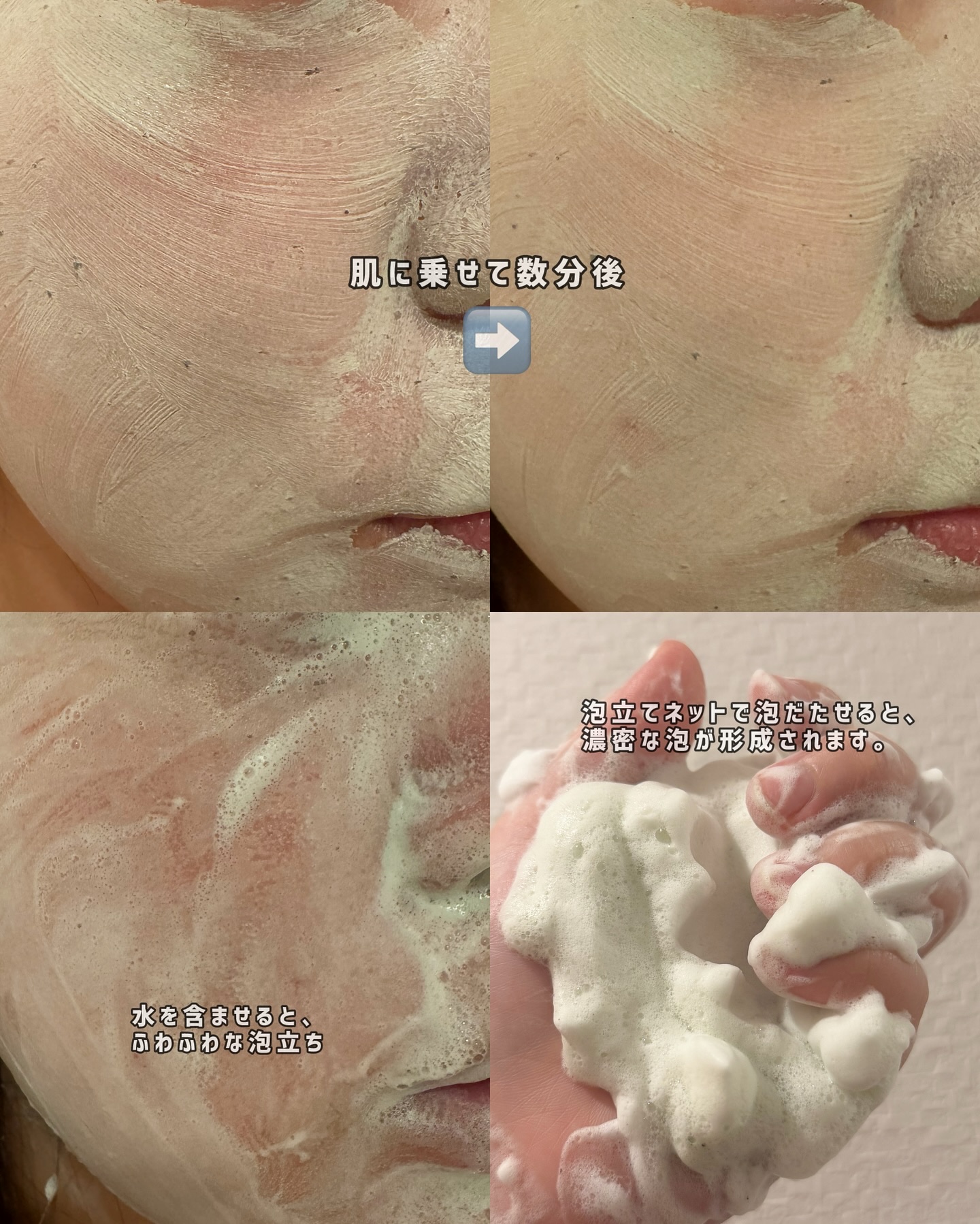 グリーントマトクレイマスククレンザー/FULLY/洗い流すパック・マスクを使ったクチコミ（3枚目）