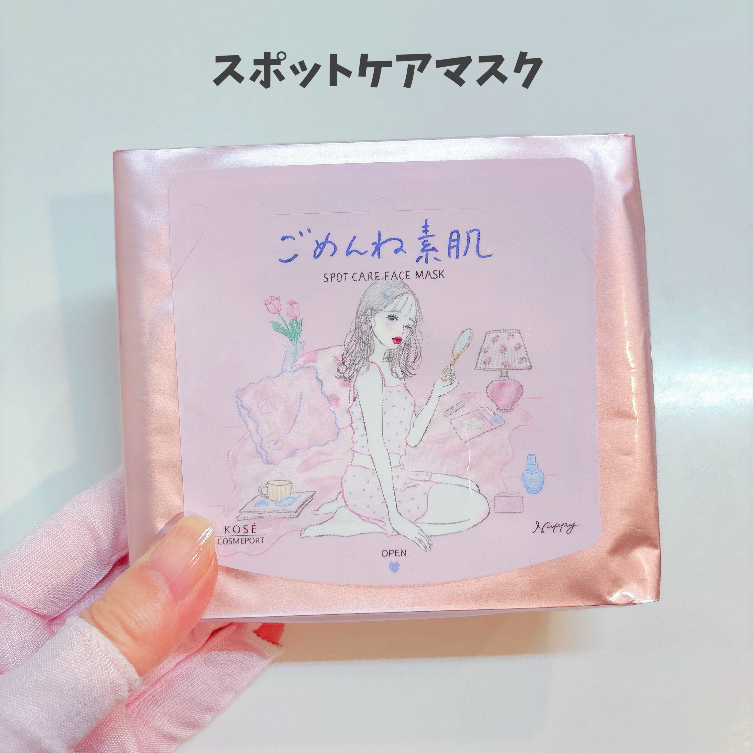 ごめんね素肌　無垢美ちゃんアイセラム/クリアターン/アイケア・アイクリームを使ったクチコミ（3枚目）