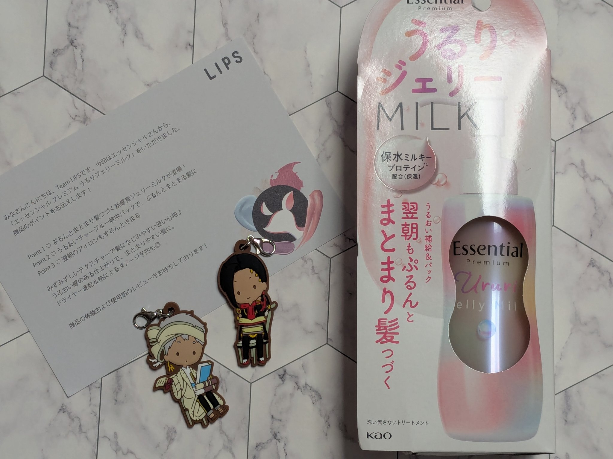 エッセンシャル プレミアム うるりジェリーミルク/エッセンシャル/ヘアミルクを使ったクチコミ（1枚目）