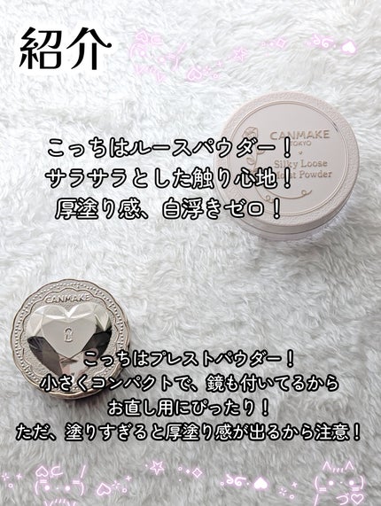 シークレットビューティーパウダー/キャンメイク/プレストパウダーを使ったクチコミ(9枚目)
