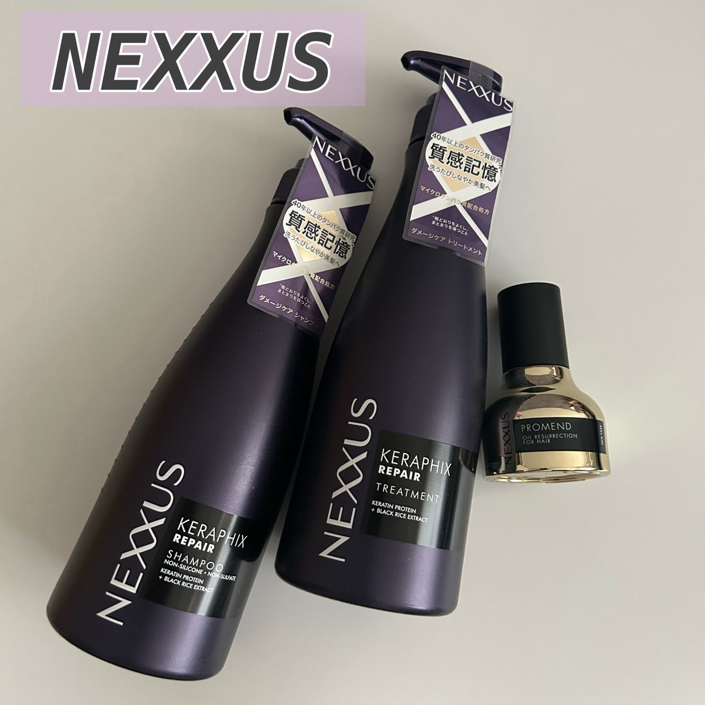 ã±ã©ãã£ãã¯ã¹ãªãã¢ãã·ã£ã³ããŒã»ããªãŒãã¡ã³ã/NEXXUS(ãã¯ãµã¹)/åžè²©ã·ã£ã³ããŒã䜿ã£ãã¯ãã³ãïŒ1æç®ïŒ