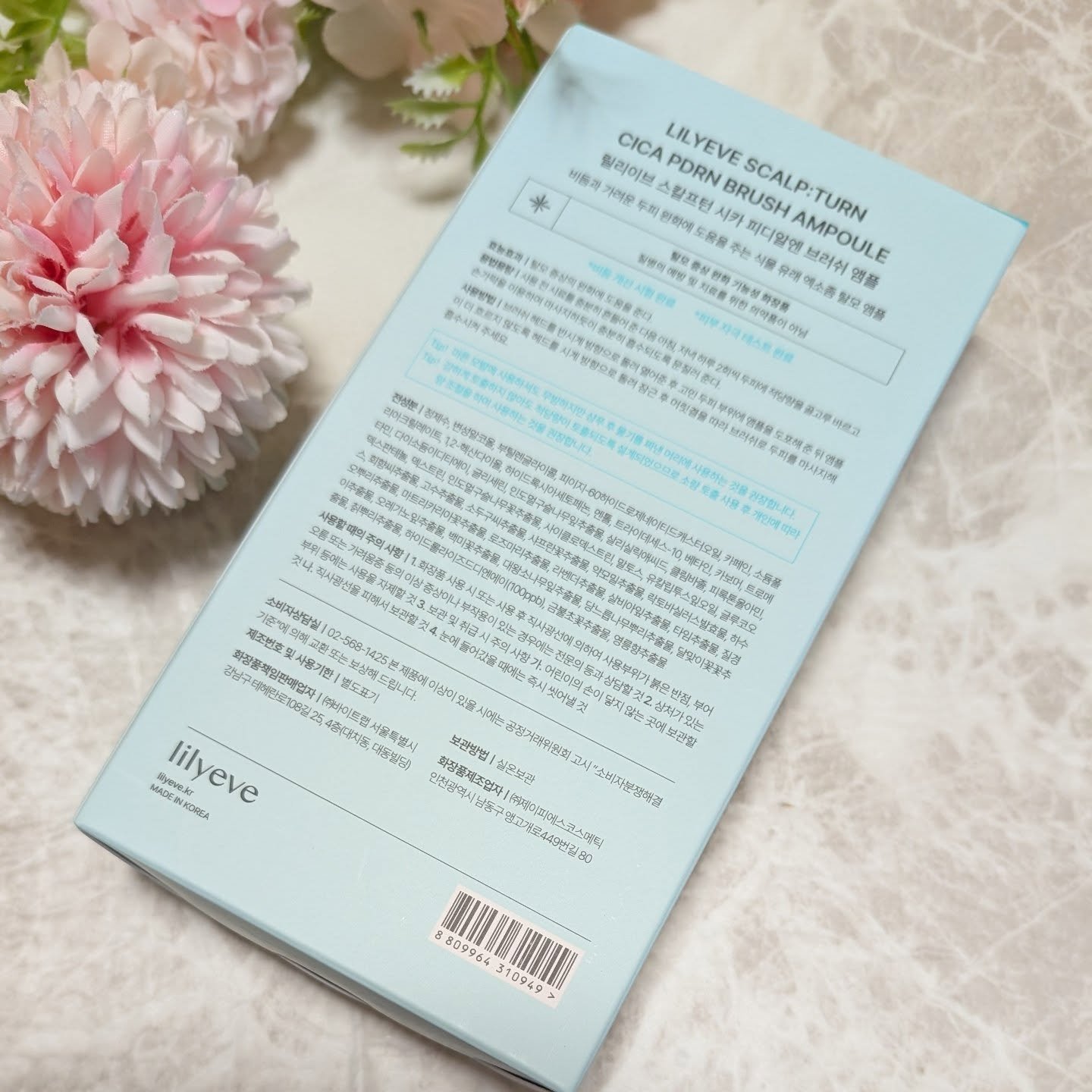 スカルプターンヘアアンプル/リリーイブ/頭皮ローションを使ったクチコミ（2枚目）