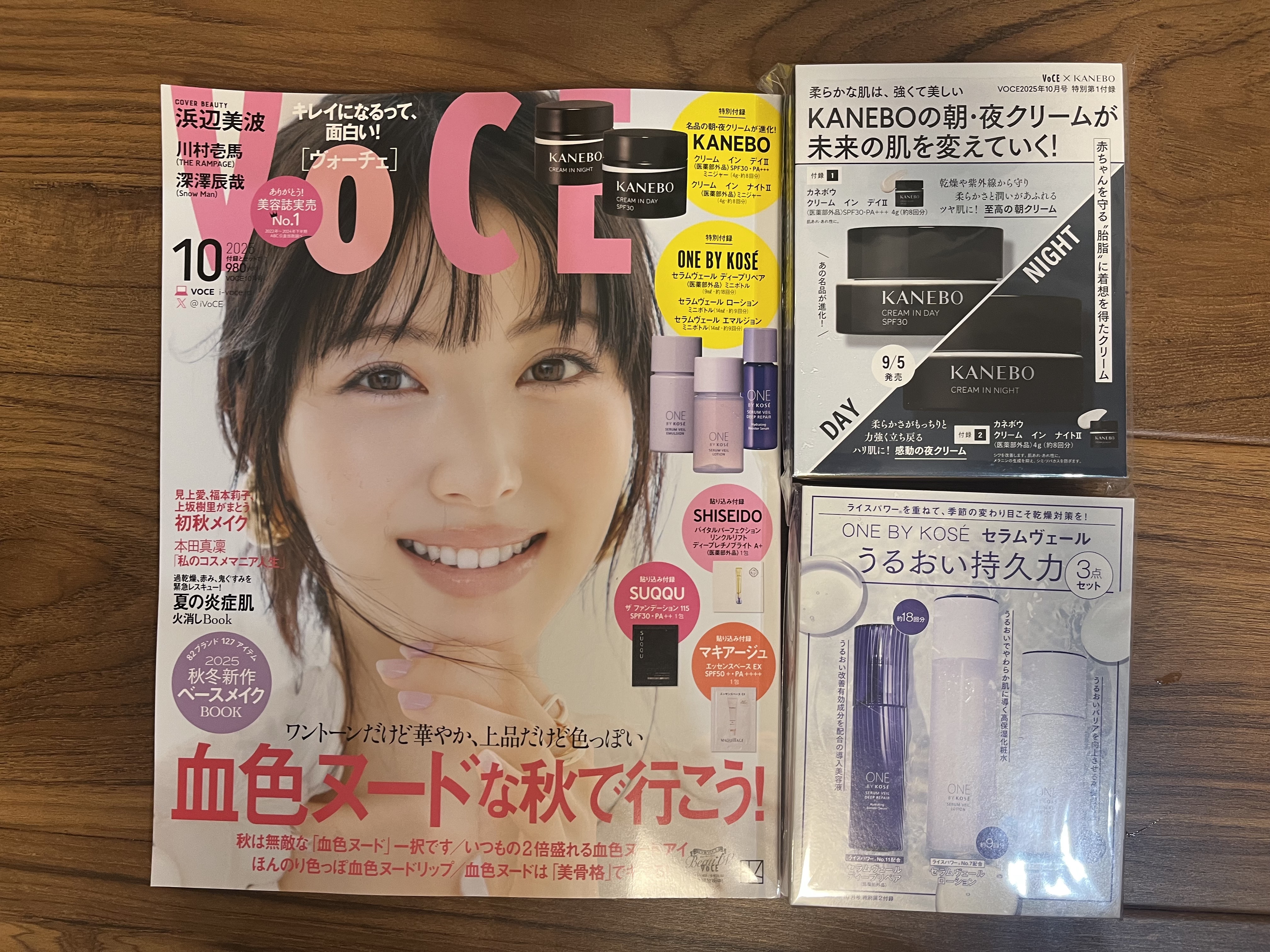 バイタルパーフェクション リンクルリフト ディープレチノブライト A+/SHISEIDO/アイケア・アイクリームを使ったクチコミ（1枚目）