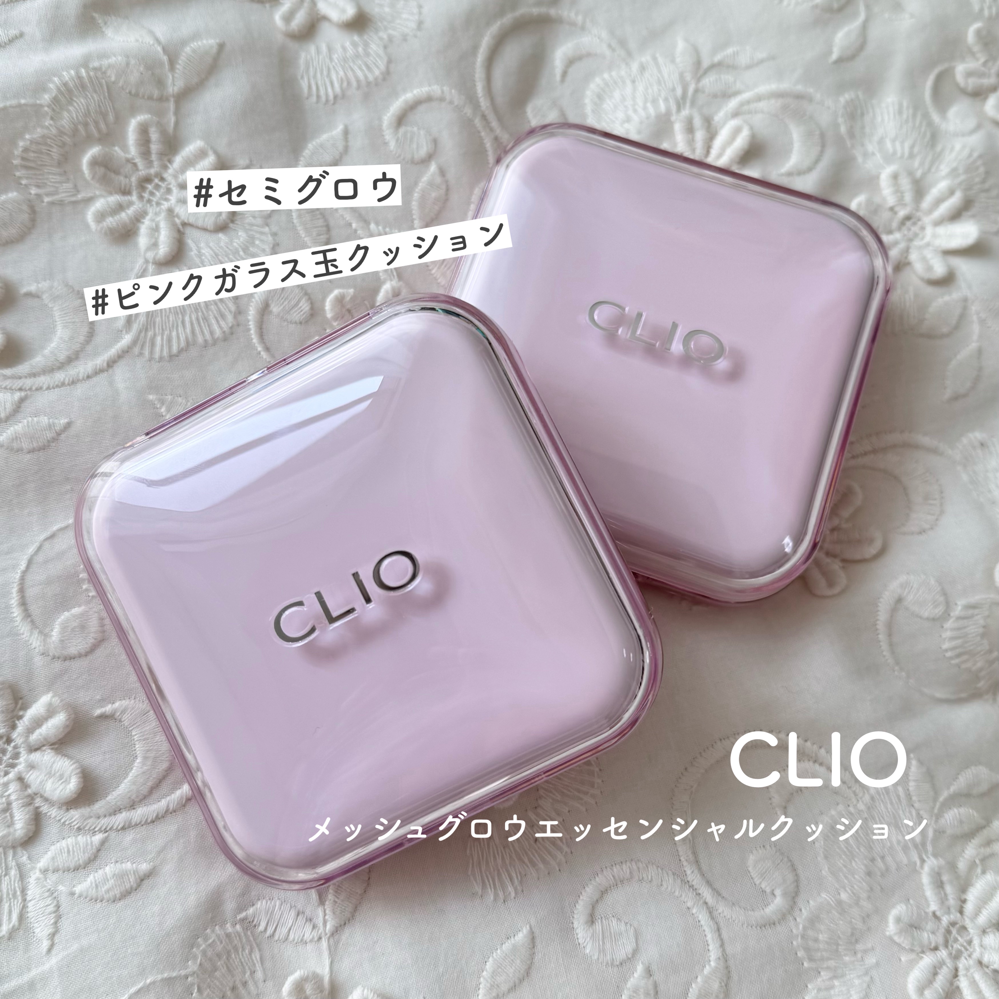 キルカバー メッシュ グロウ エッセンシャル クッション/CLIO/クッションファンデーションを使ったクチコミ（1枚目）