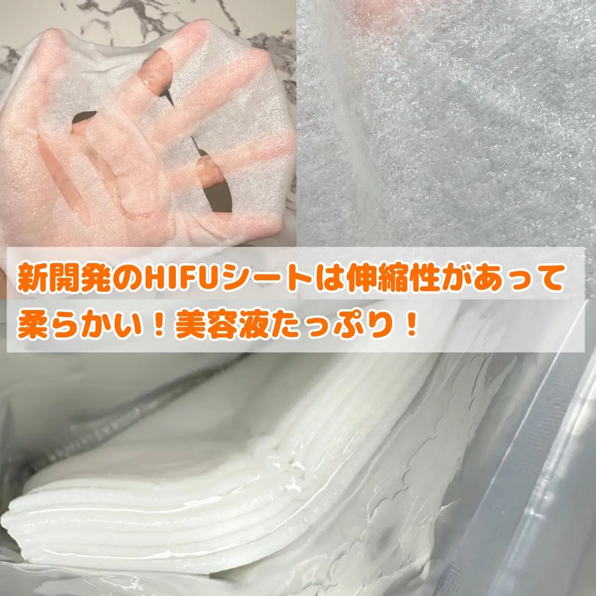 ルルルン ハイドラ V マスク/ルルルン/シートマスク・パックを使ったクチコミ（3枚目）