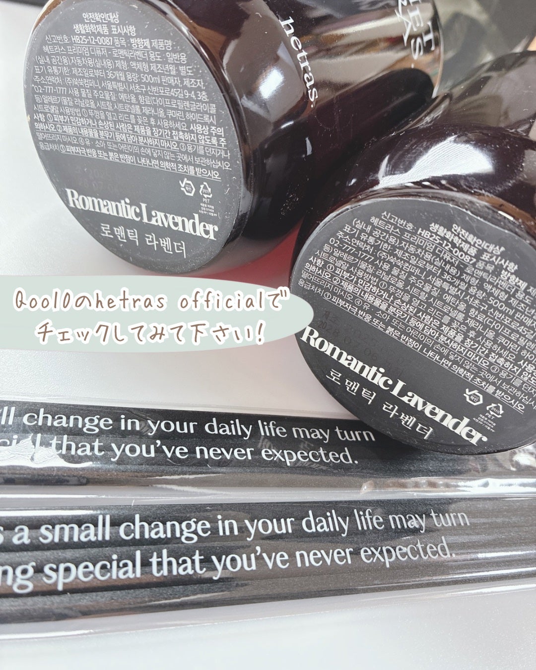 へトラス大容量ディフューザー/hetras/その他を使ったクチコミ(5枚目)