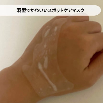 ごめんね素肌 スポットケアマスク/クリアターン/シートマスク・パックを使ったクチコミ(3枚目)