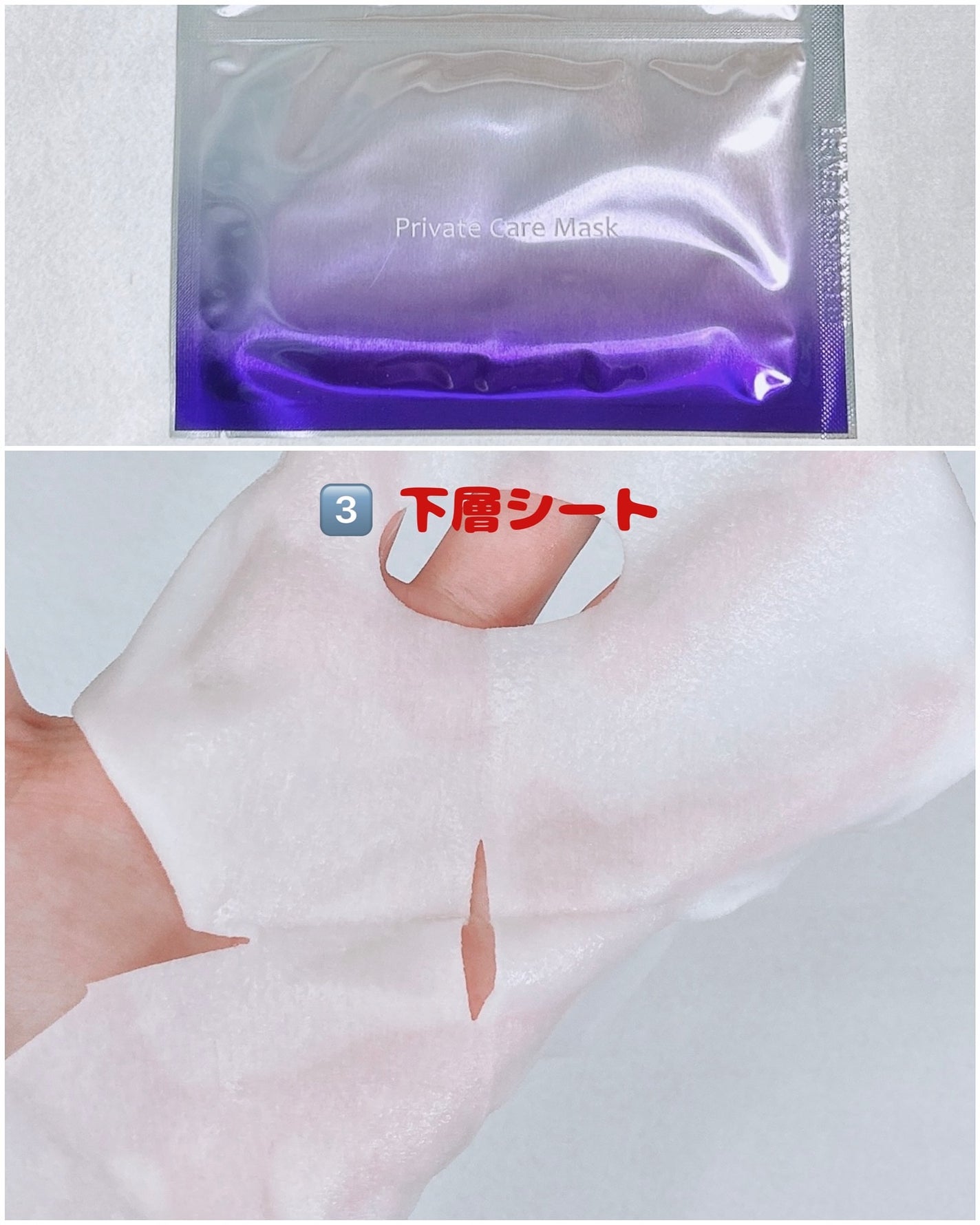 デュイセル プライベートケアマスク/DEWYCEL/シートマスク・パックを使ったクチコミ(5枚目)