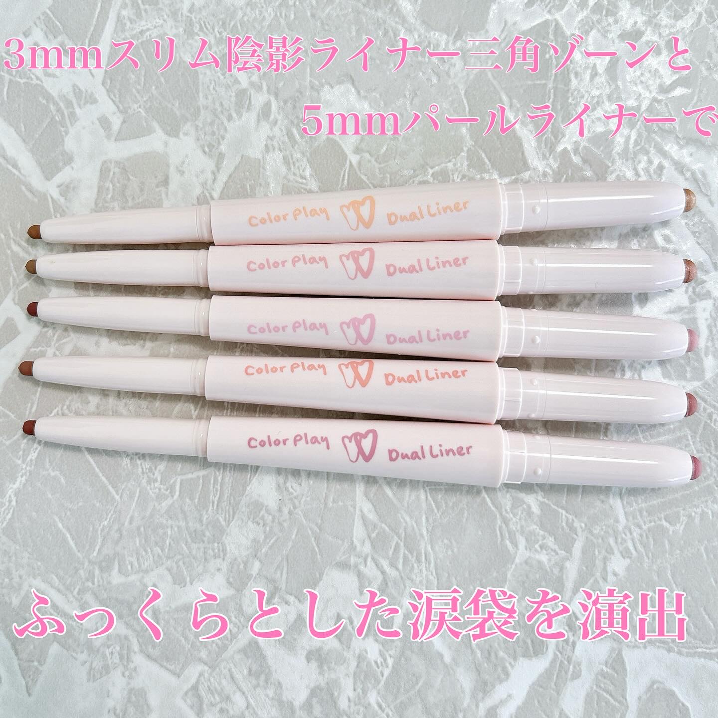 カラープレイデュアルライナー/2aN/スティックアイシャドウを使ったクチコミ（2枚目）