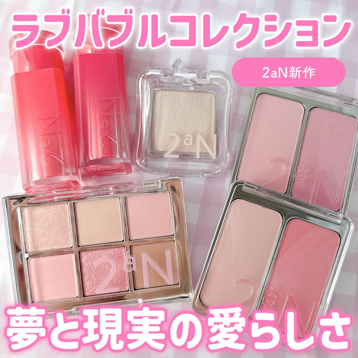 デュアルチーク/2aN/パウダーチークを使ったクチコミ（1枚目）