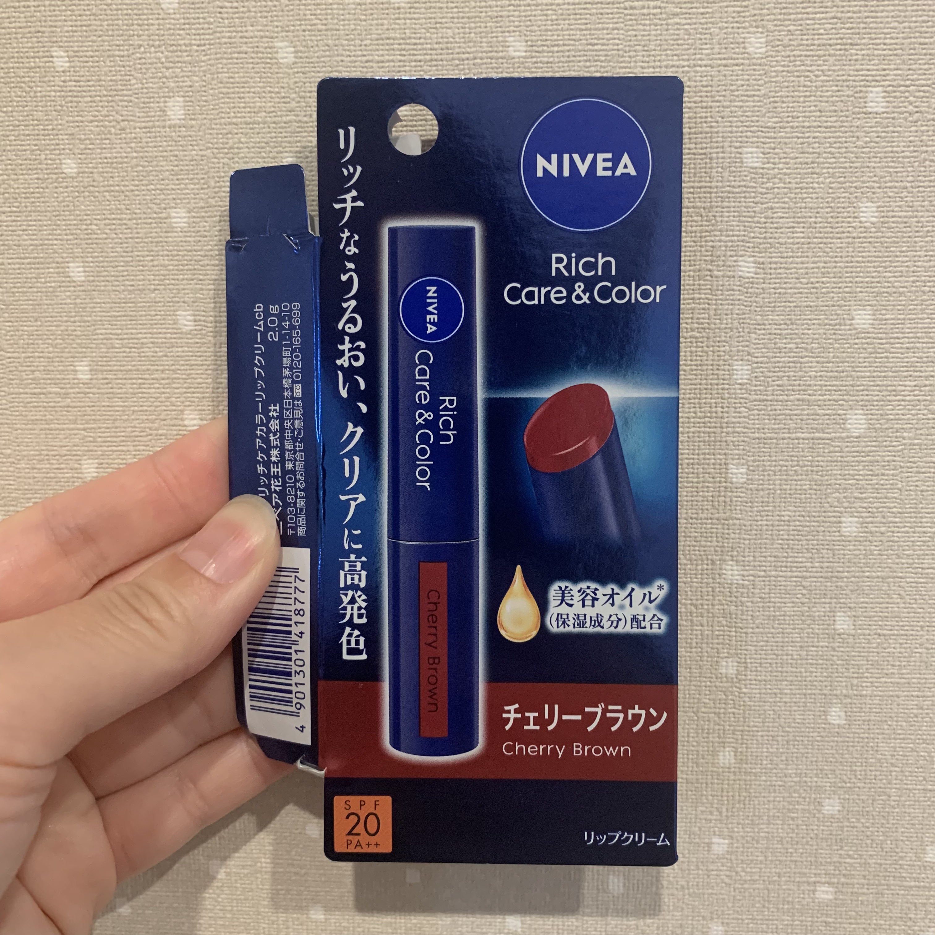 ニベア リッチケア＆カラーリップ/ニベア/リップクリームを使ったクチコミ（2枚目）