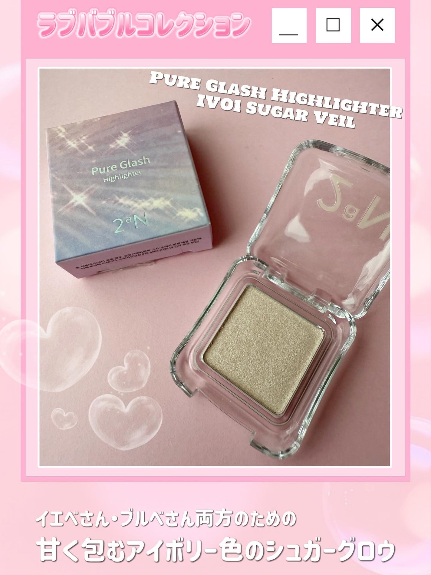 デュアルチーク/2aN/パウダーチークを使ったクチコミ(7枚目)