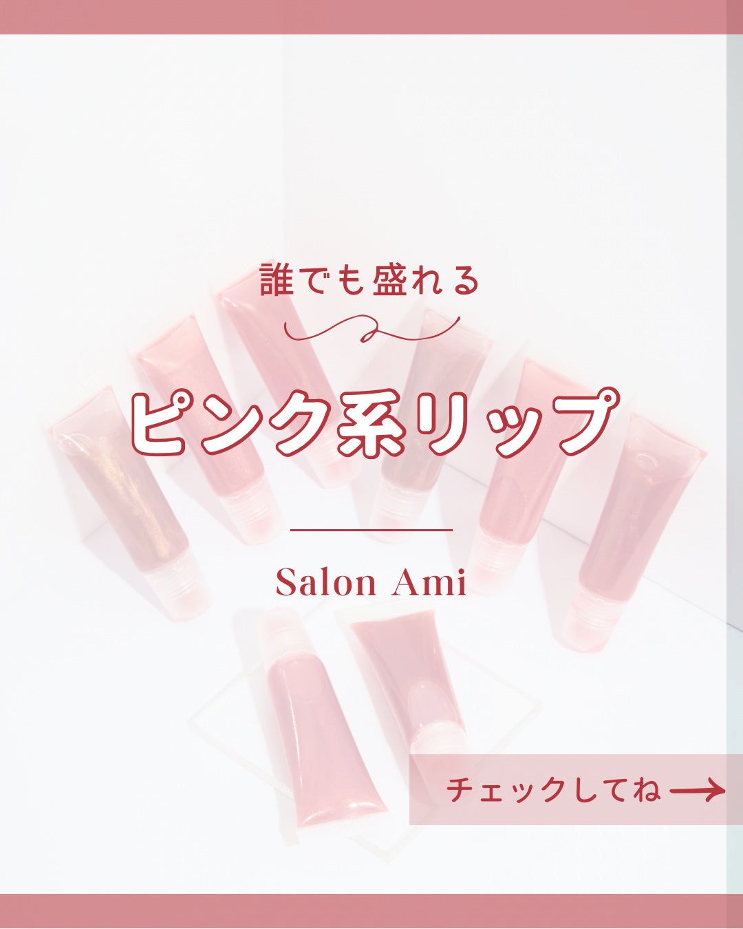 キスキス ビー グロウ/GUERLAIN/口紅を使ったクチコミ(1枚目)