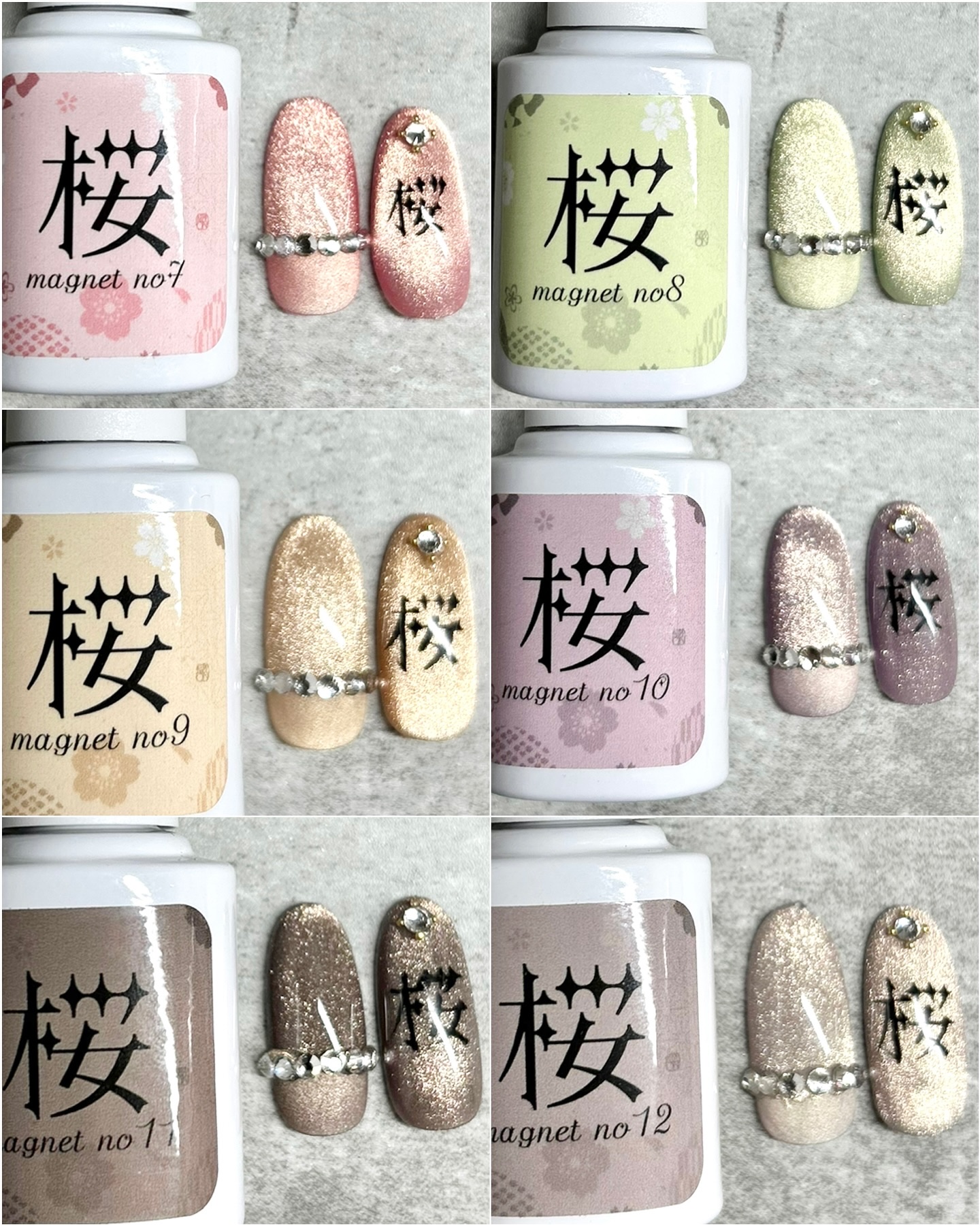 桜マグネット/ネイル工房/ジェルネイルを使ったクチコミ（2枚目）