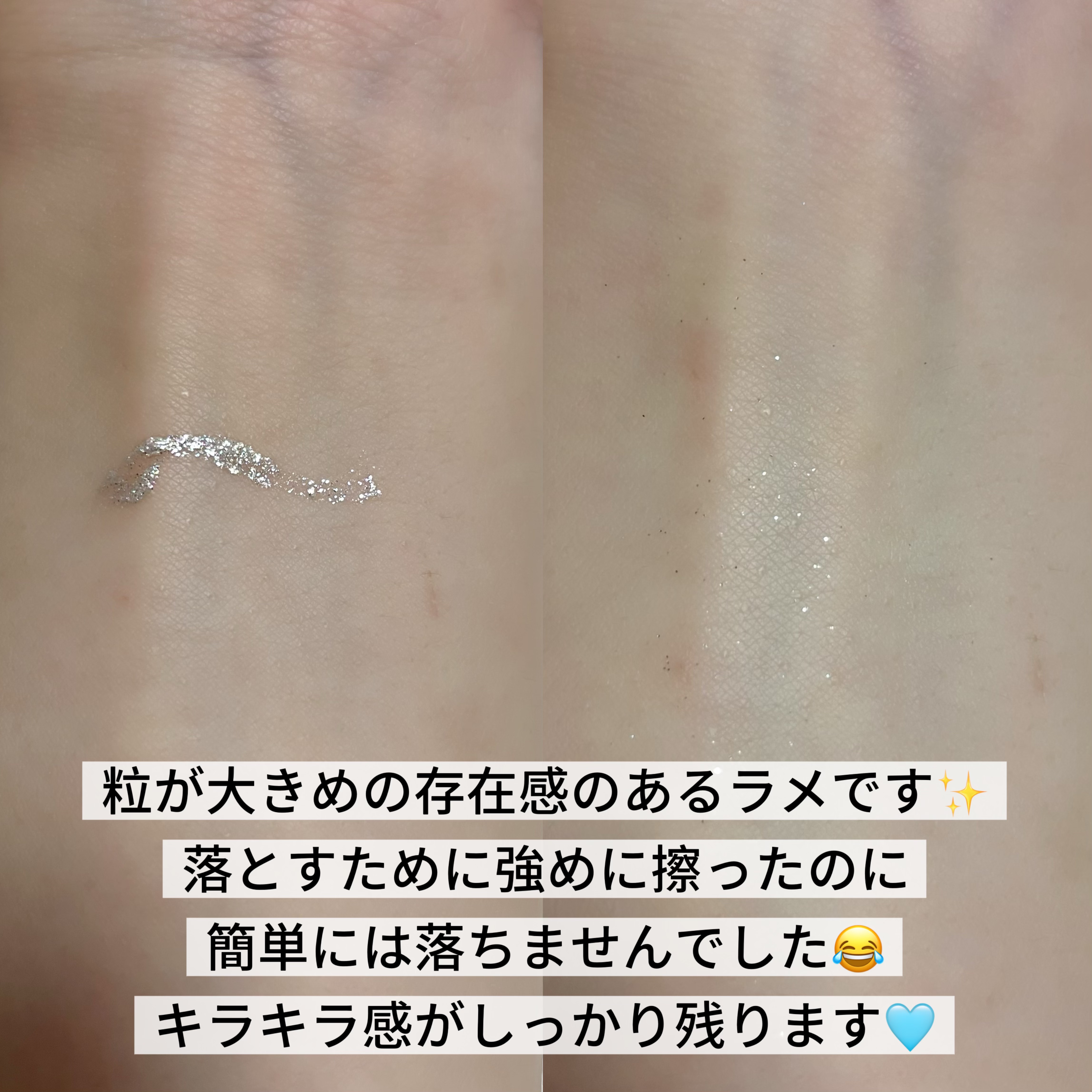 シピシピ グリッター イルミネーションライナー S/CipiCipi/リキッドアイライナーを使ったクチコミ（3枚目）