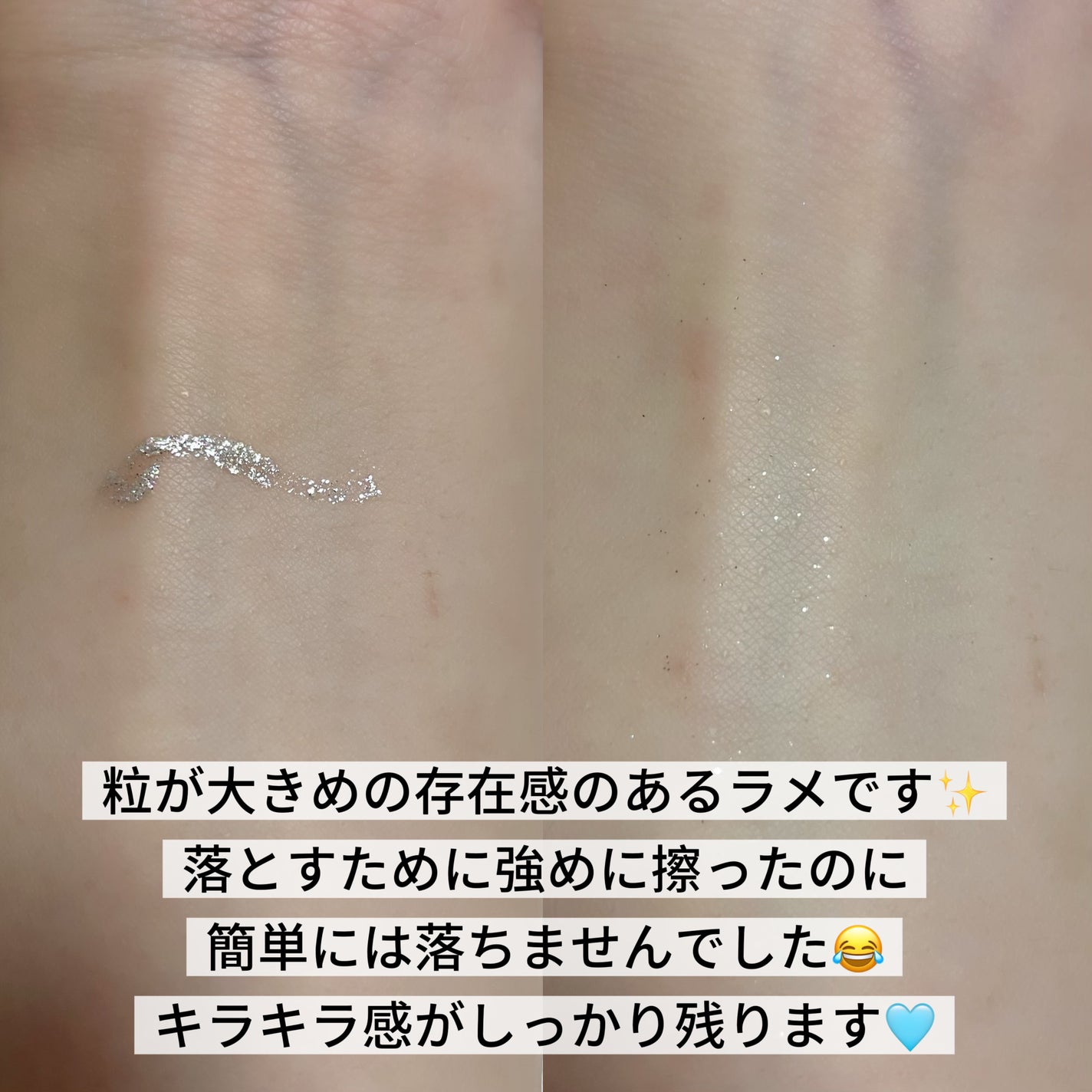 シピシピ グリッター イルミネーションライナー S/CipiCipi/リキッドアイライナーを使ったクチコミ(3枚目)